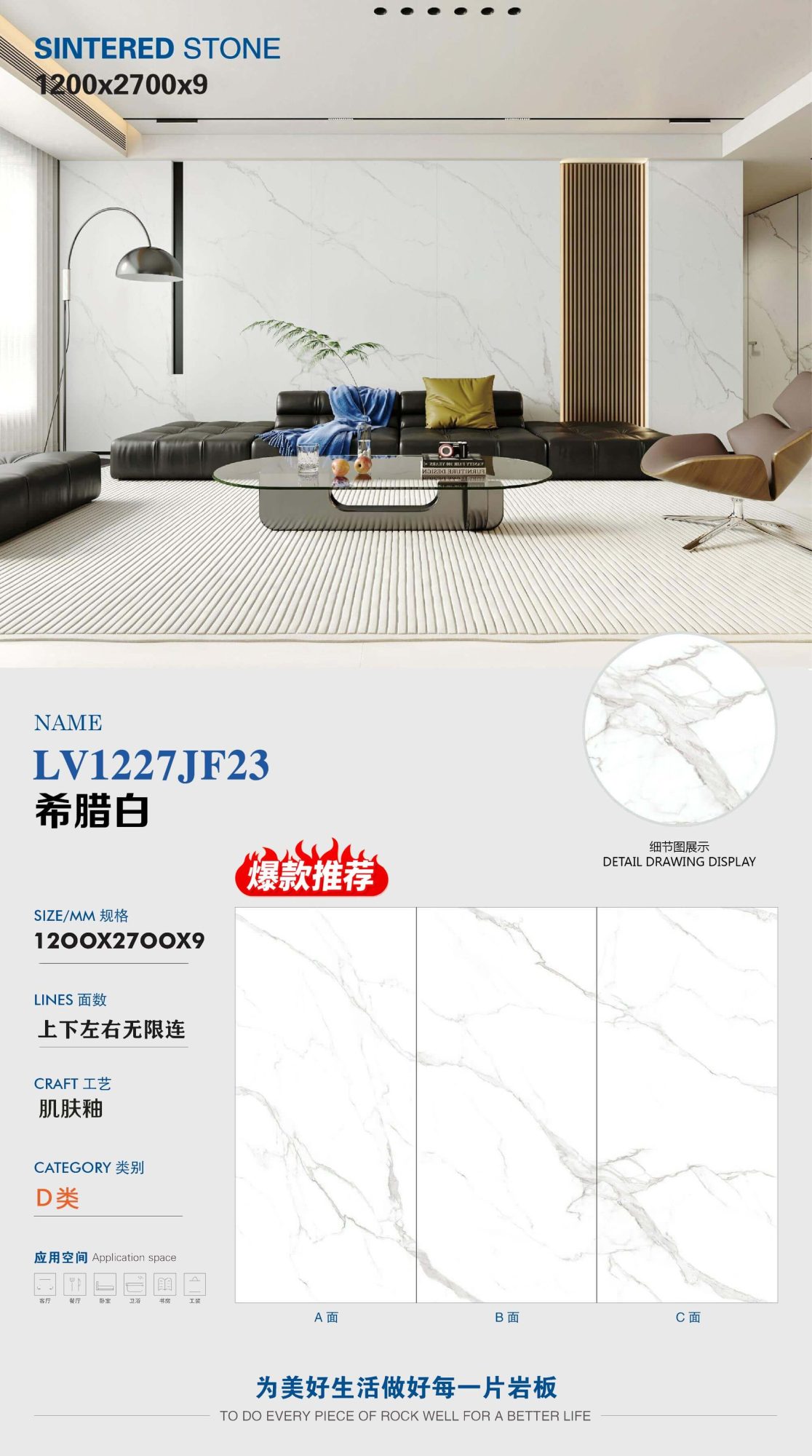그리스 화이트 LV1227JF23 image 1