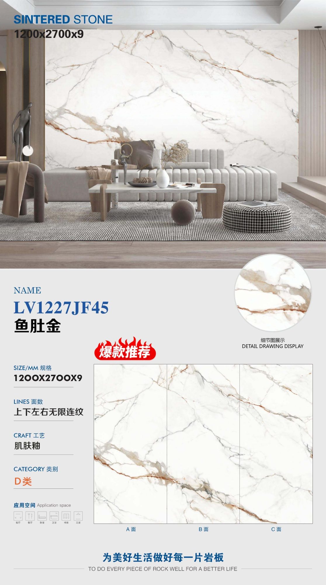 Fischbauchgold LV1227JF45 image 1