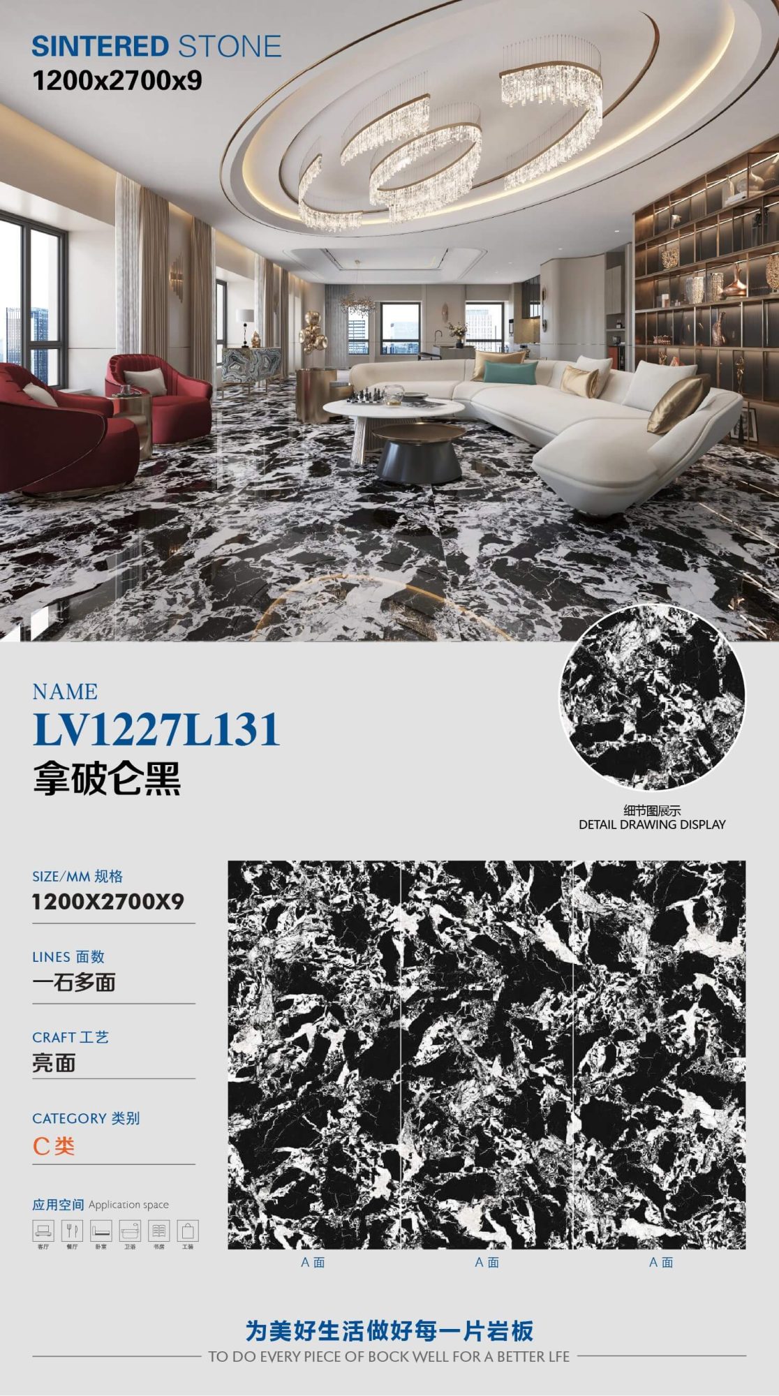 Napoleon black LV1227L131 image 1