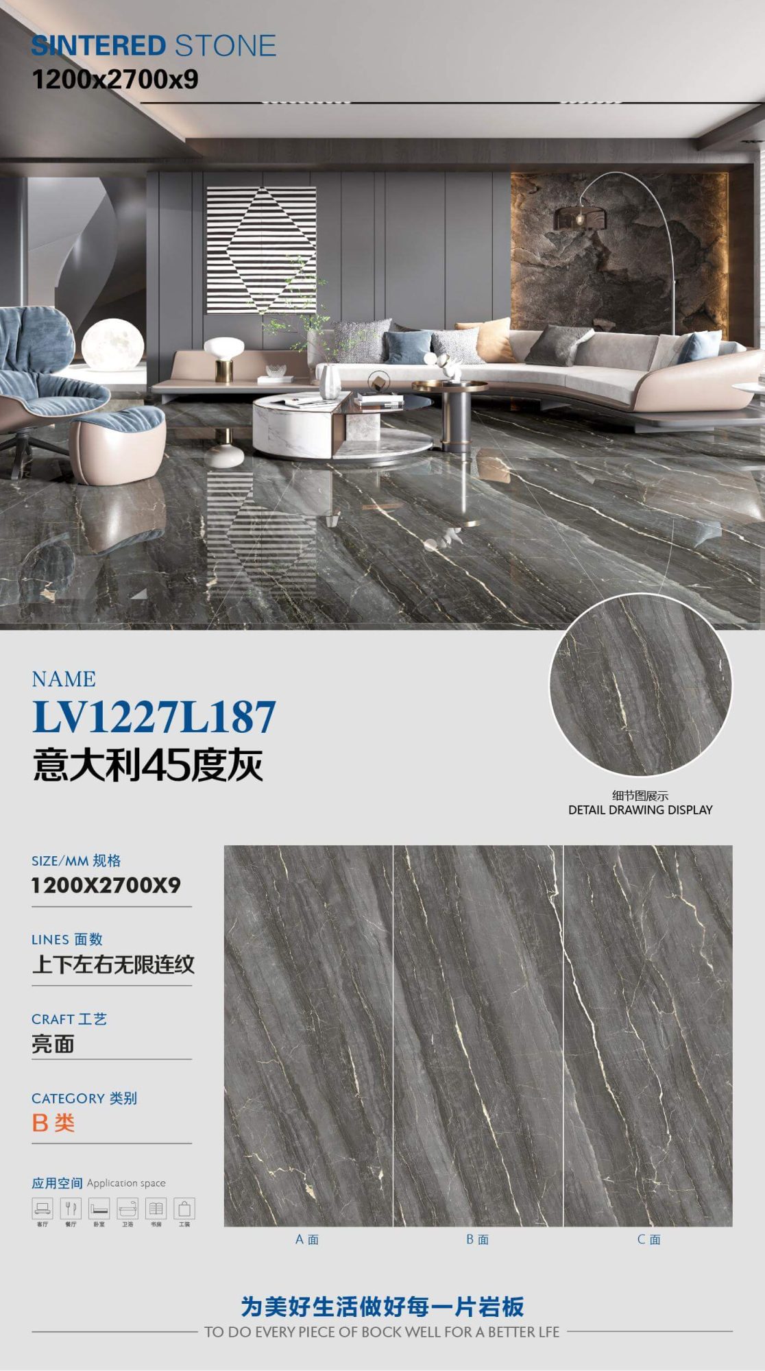 Italia 45 sfumature di grigio LV1227L187 image 1