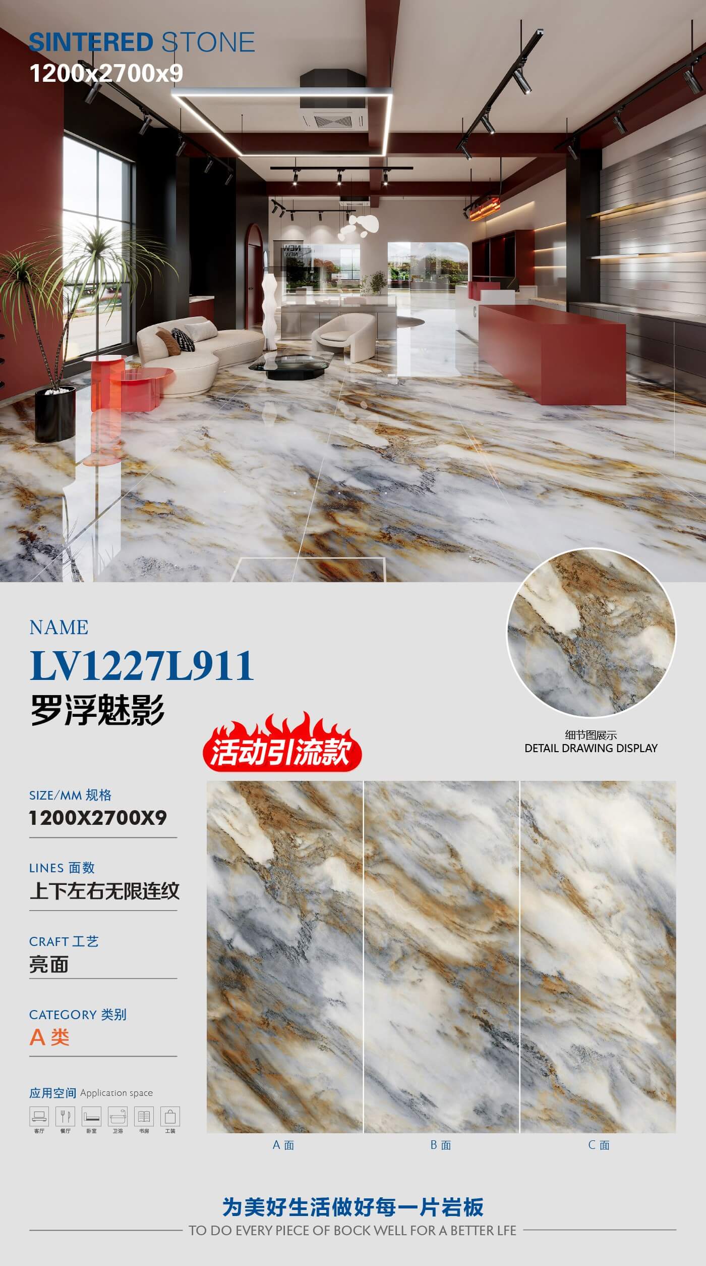 Luofu Phantom LV1227L911 image 1