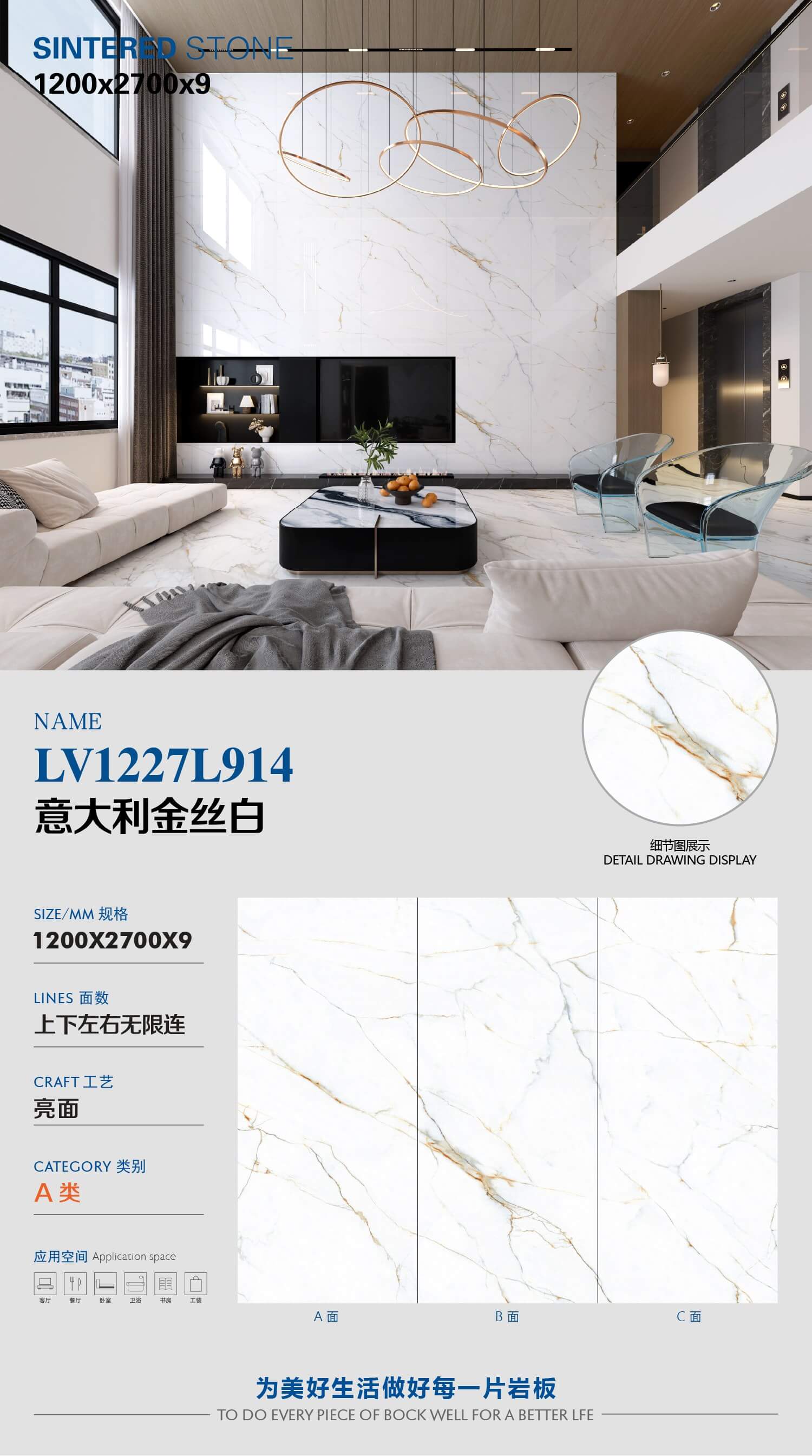 Italian golden silk white