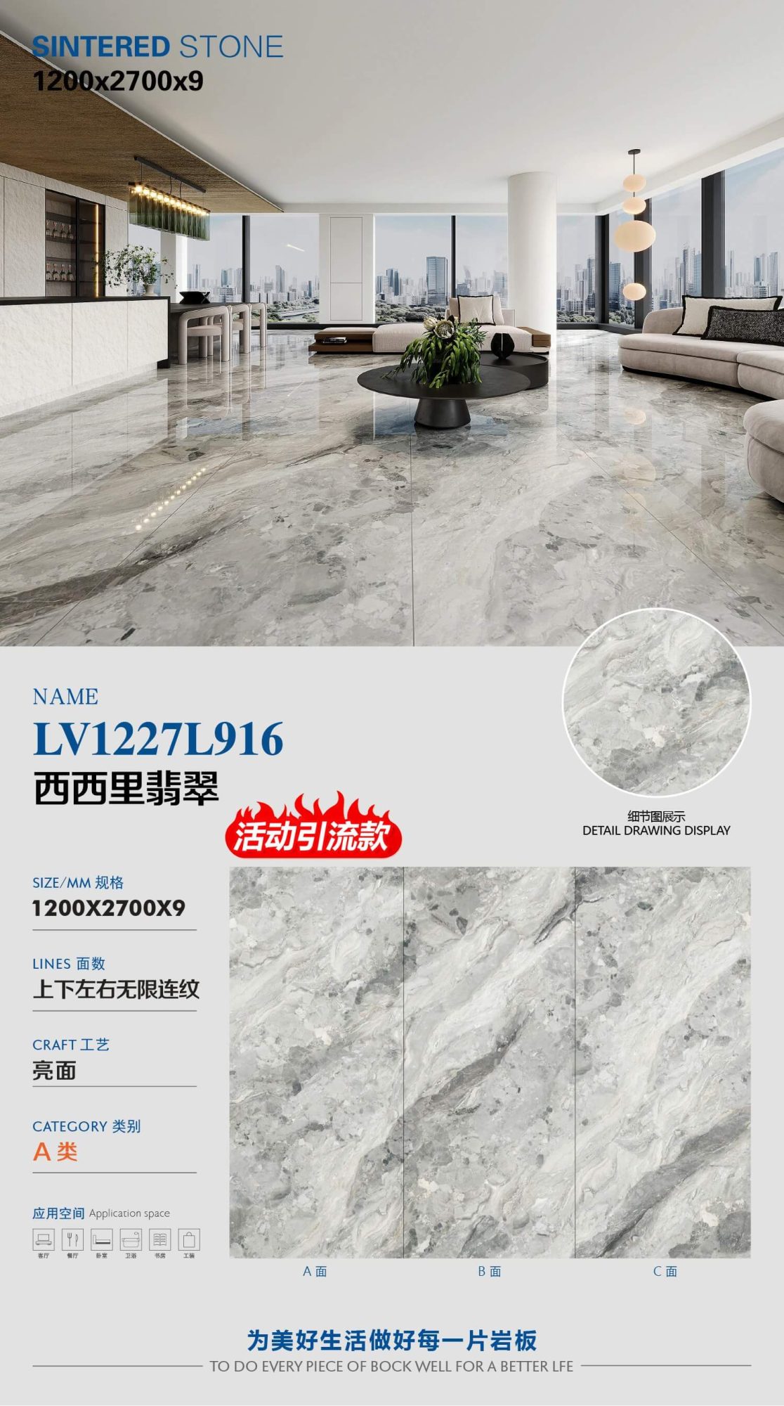 Giada Siciliana LV1227L916 image 1