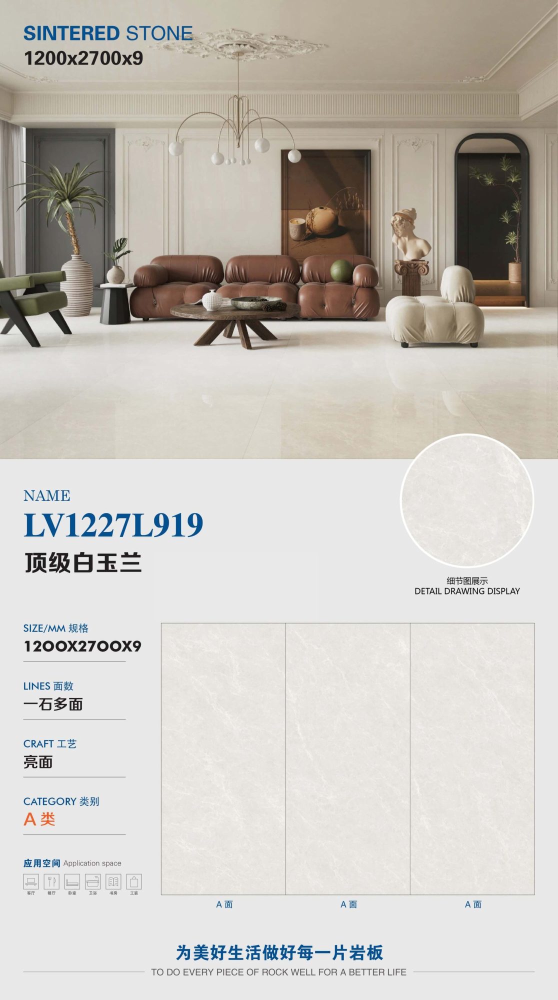 Top Magnolia LV1227L919 image 1