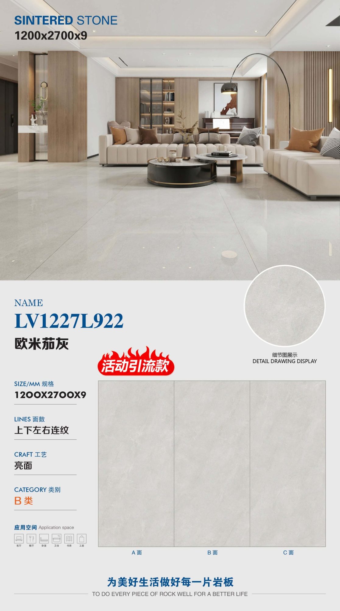 Grigio Omega LV1227L922 image 1
