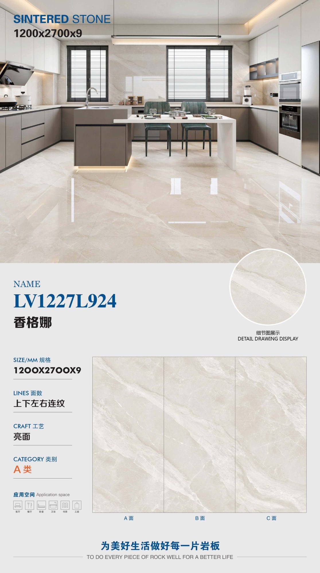 ShanghART LV1227L924 image 1