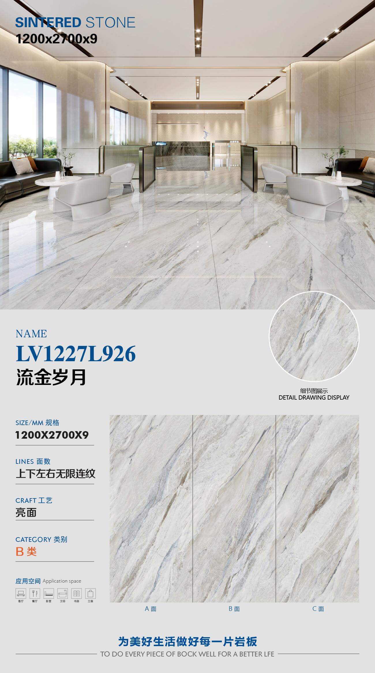 anni d'oro LV1227L926 image 1