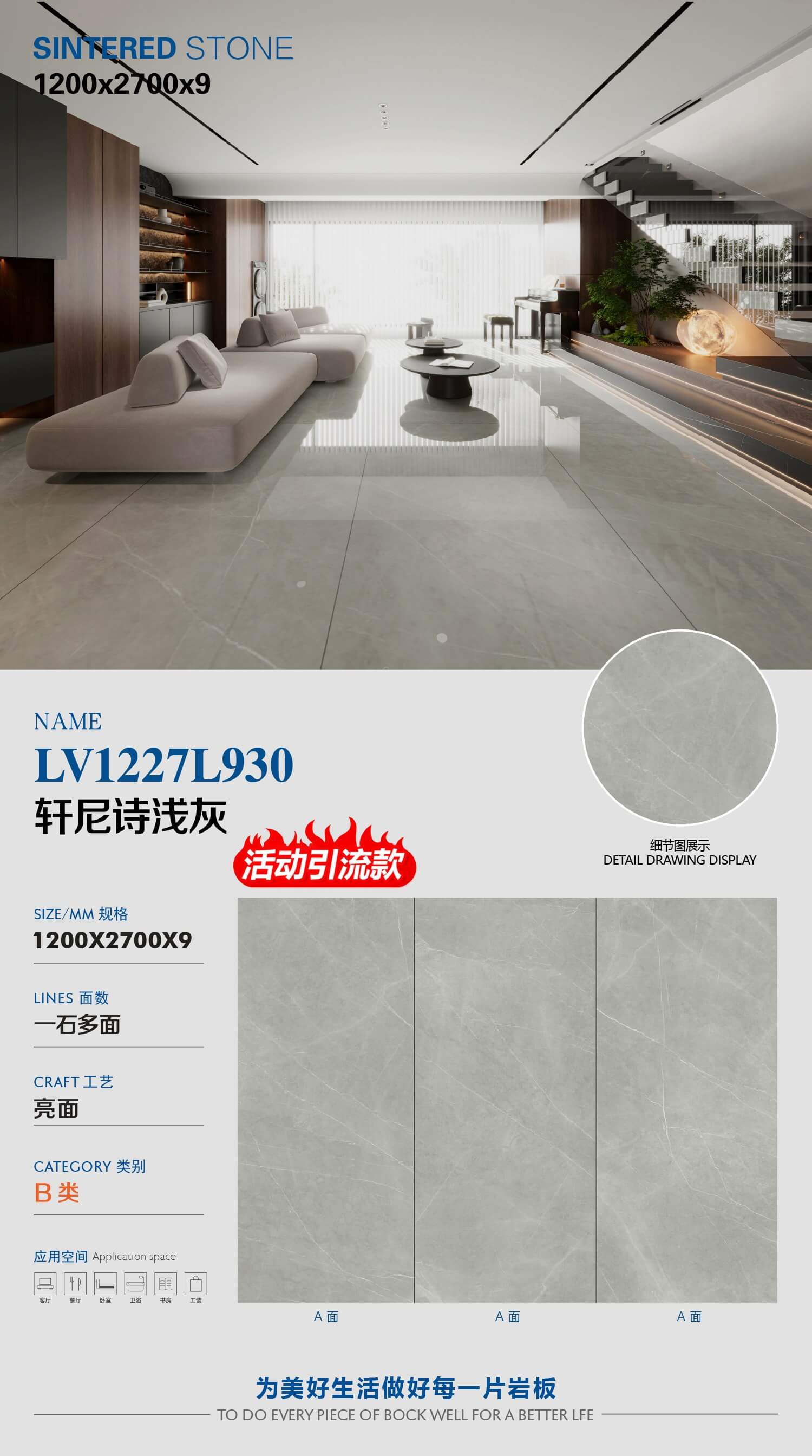 Hennessy light gray LV1227L930 image 1