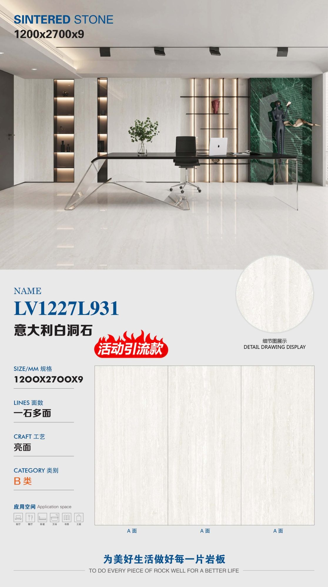 Italian white travertine LV1227L931 image 1