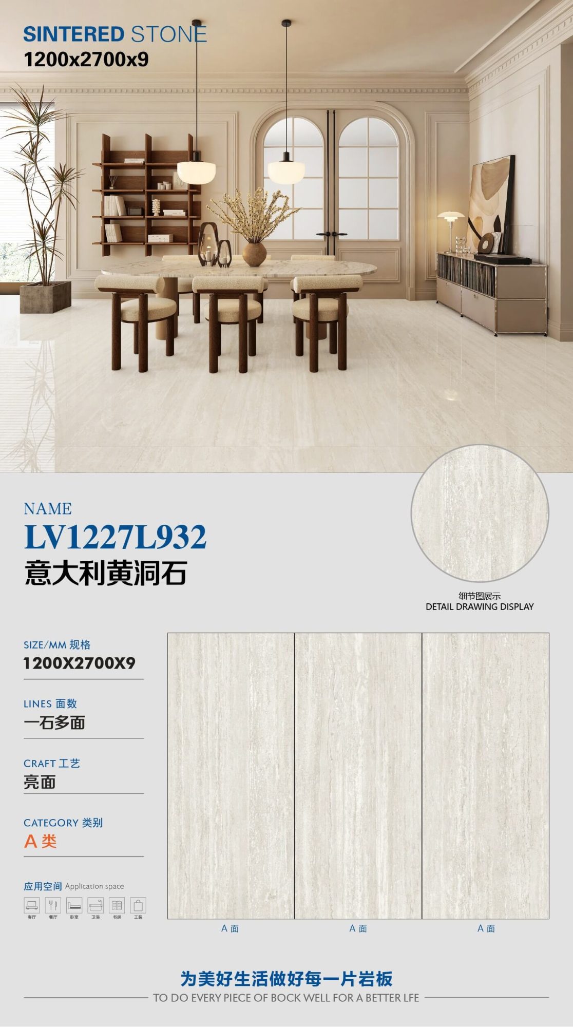 Italian yellow travertine LV1227L932 image 1