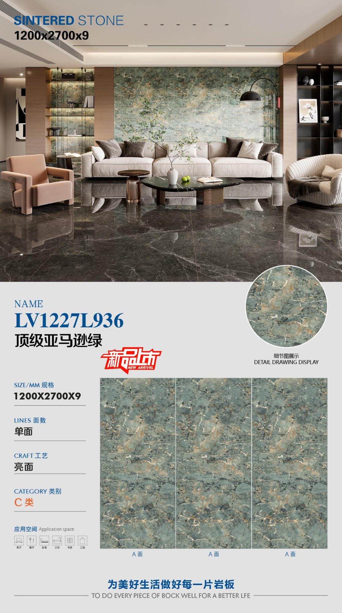 Top Amazon Green LV1227L936 image 1