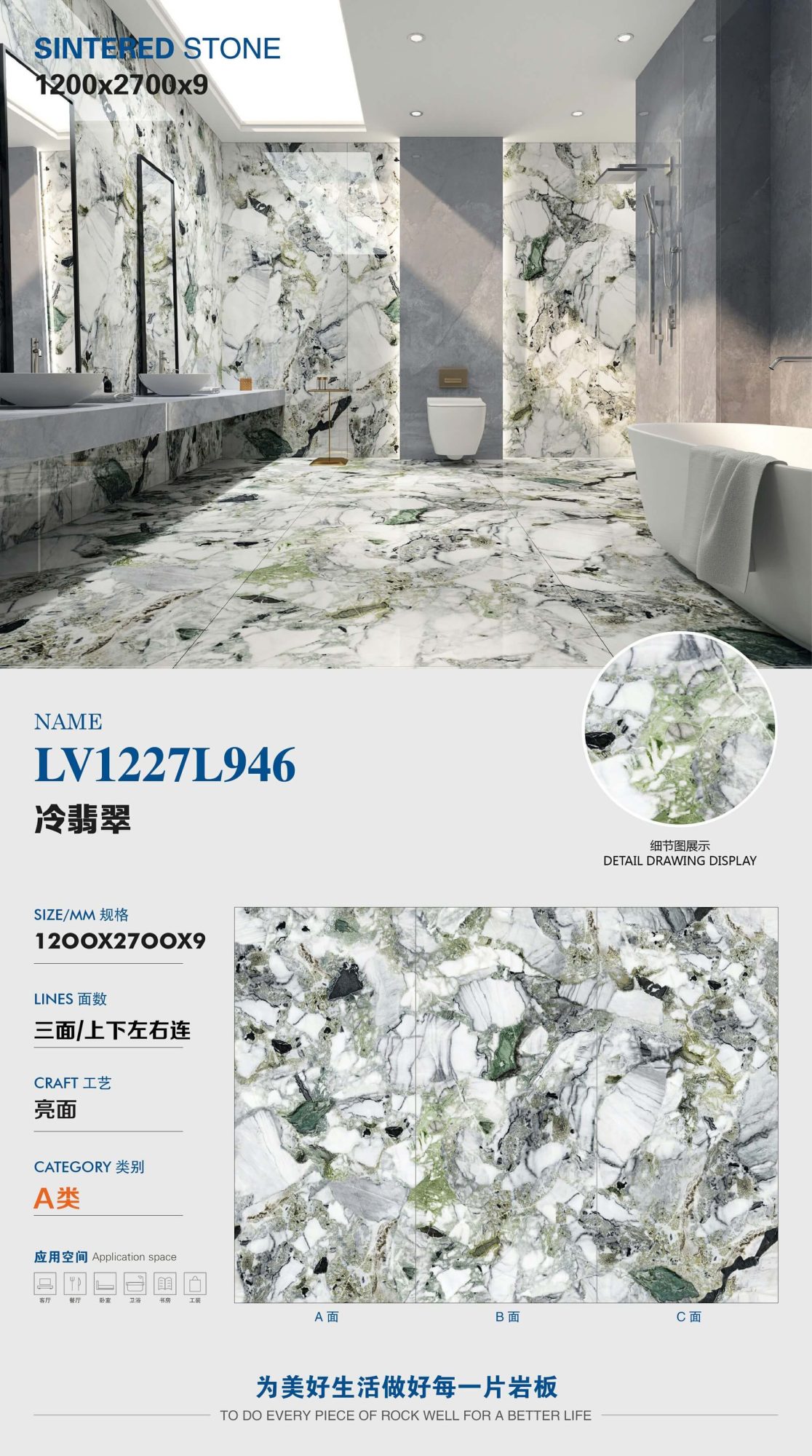 차가운 옥 LV1227L946 image 1