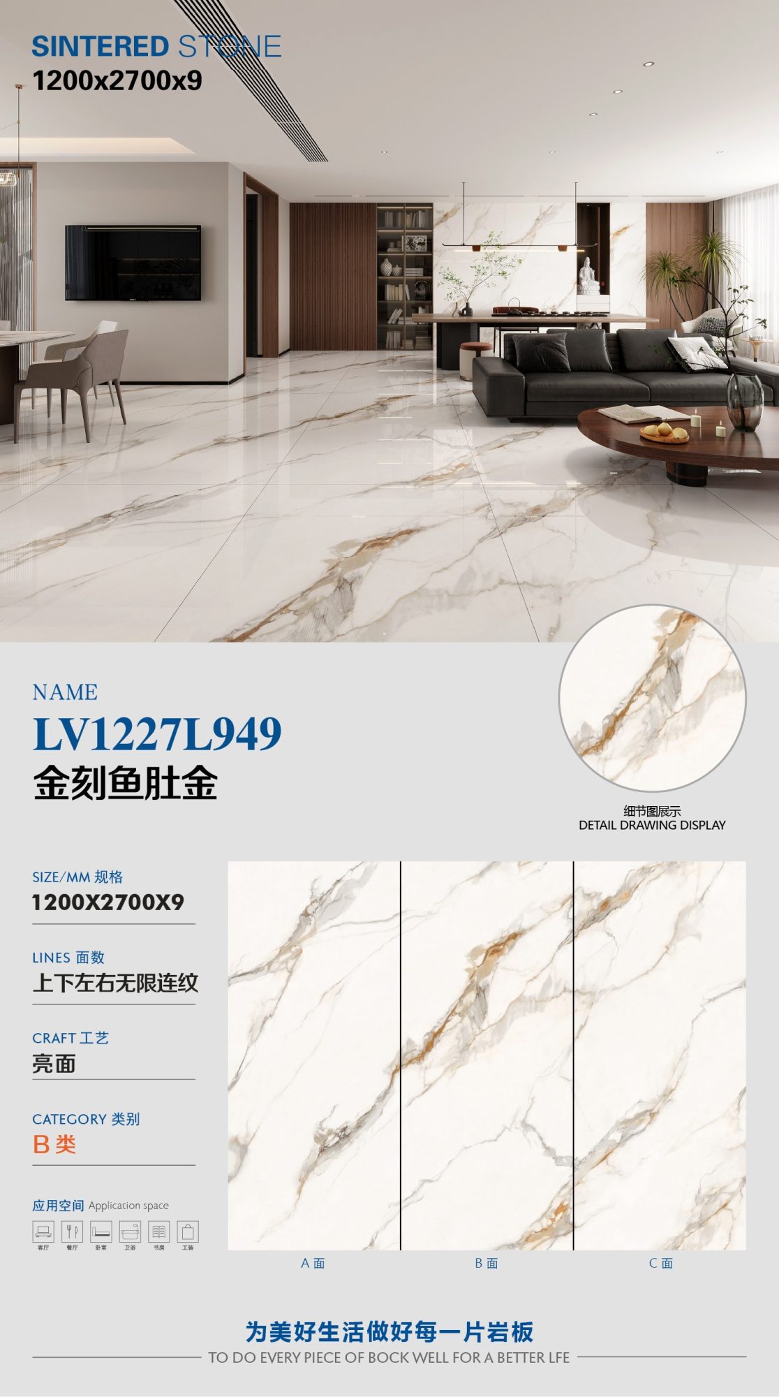pancia di pesce incisa in oro LV1227L949 image 1