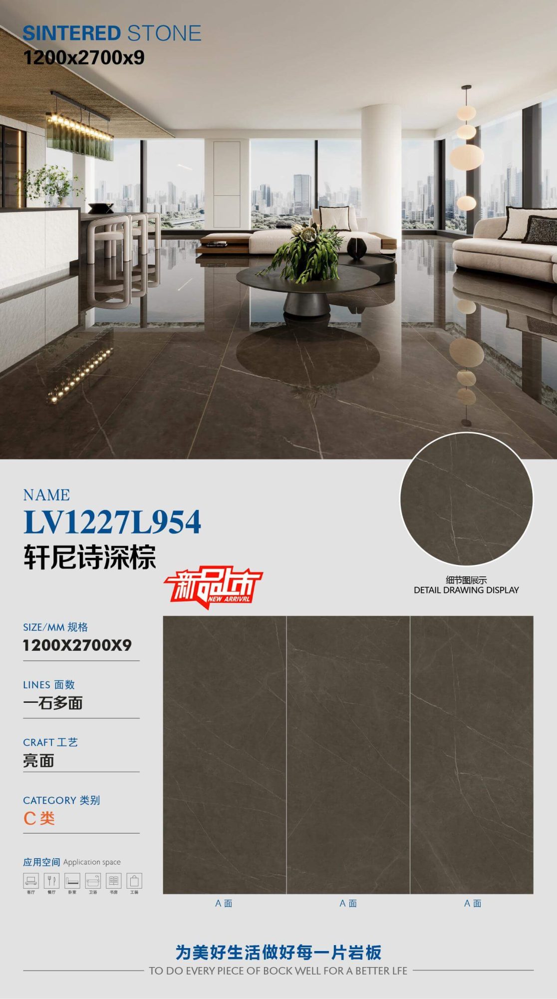 Hennessy marrone scuro LV1227L954 image 1