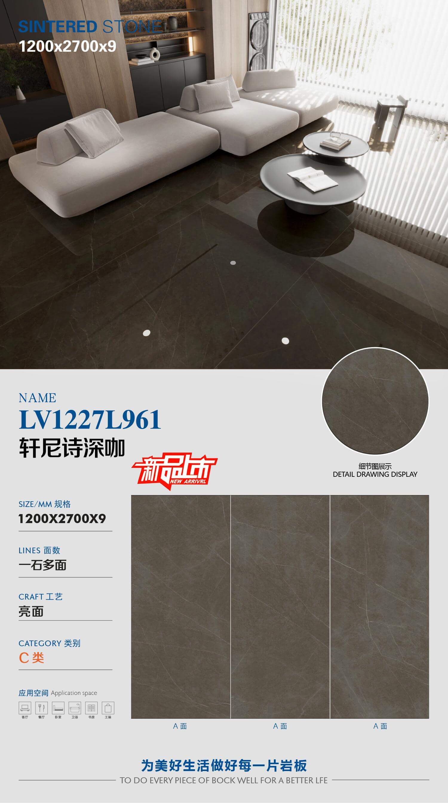 Hennessy dunkler Kaffee LV1227L961 image 1