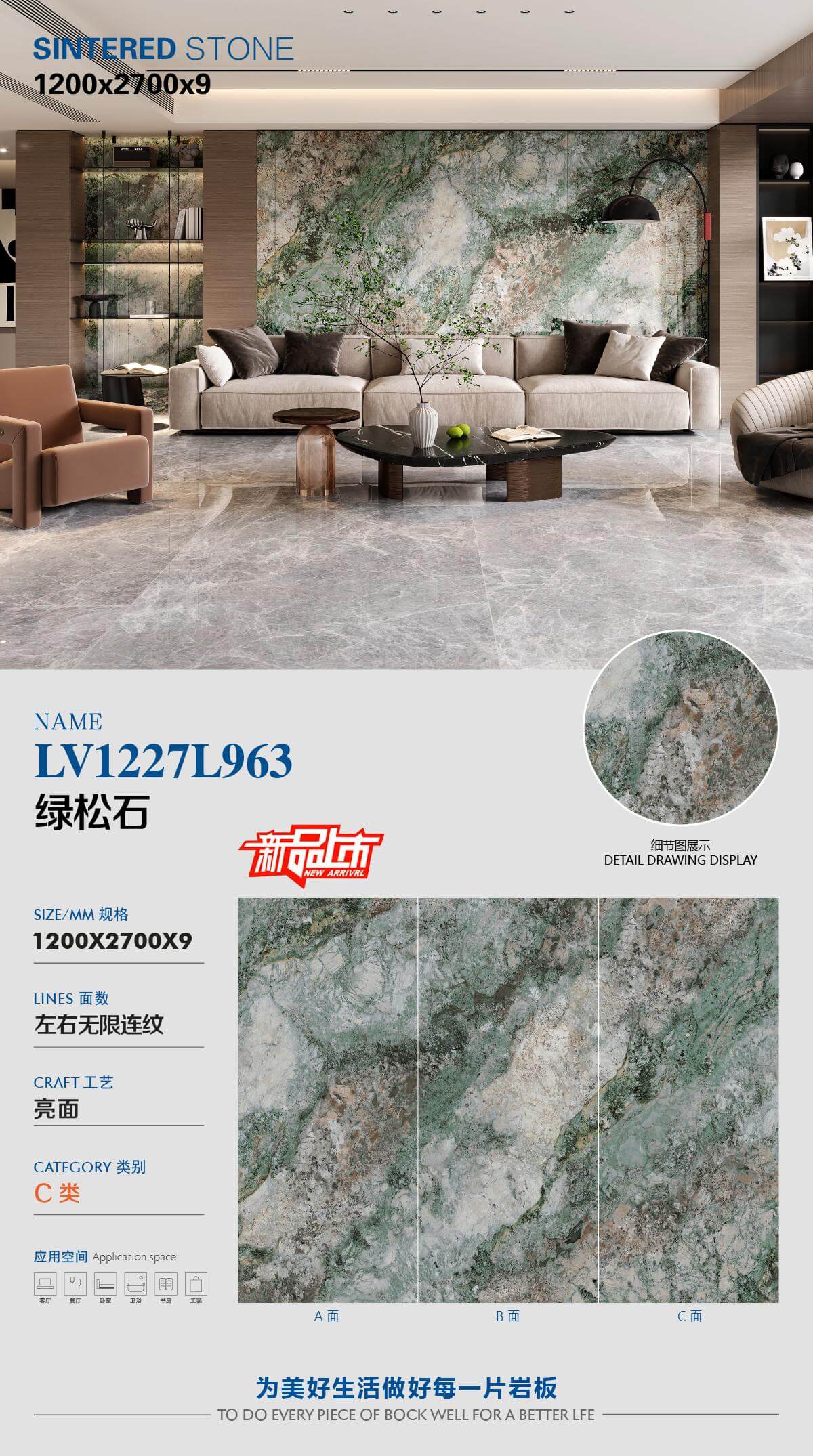 turquoise LV1227L963 image 1