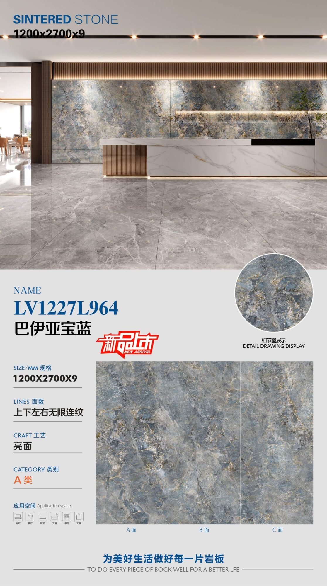 Bahia-Saphirblau LV1227L964 image 1