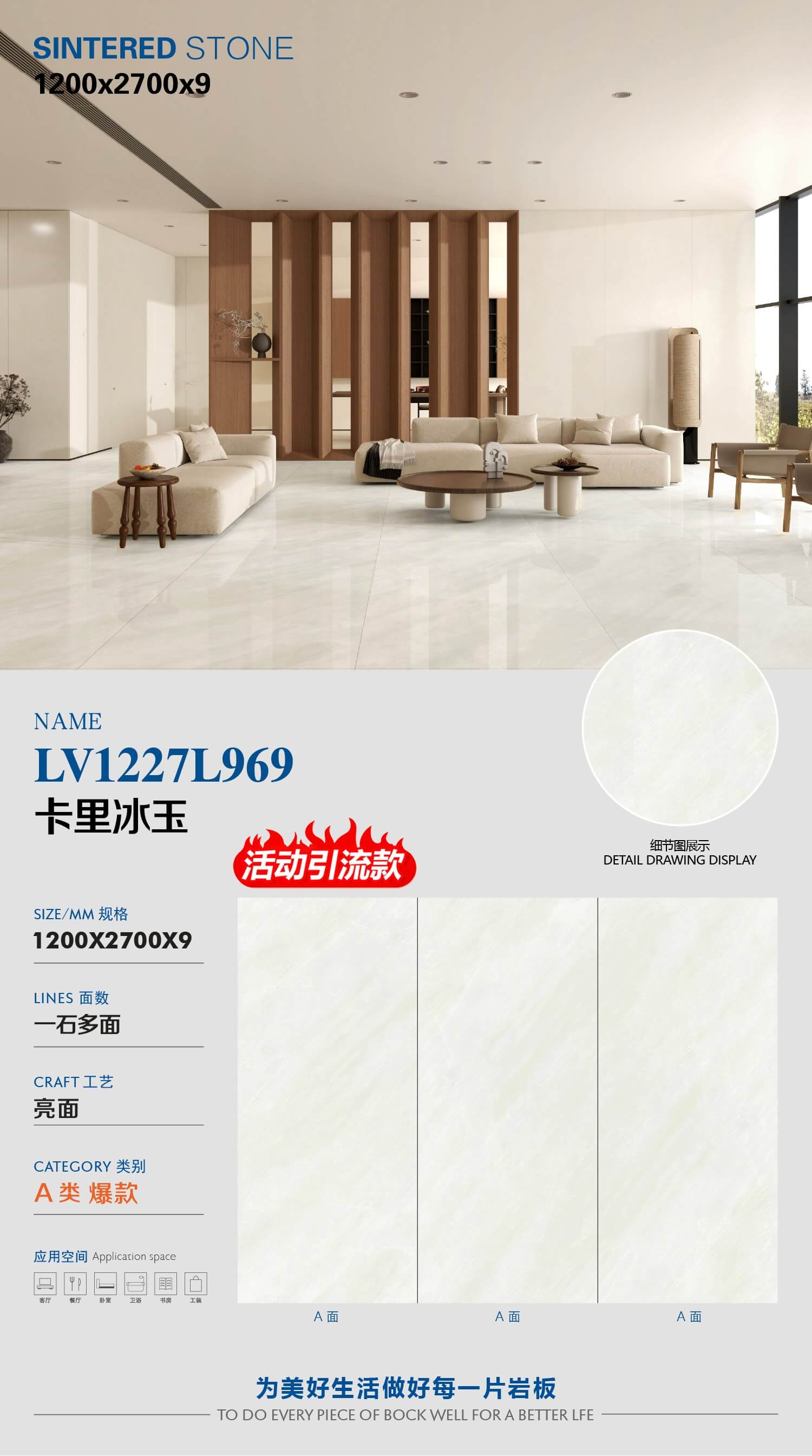 Kari Bingyu LV1227L969 image 1