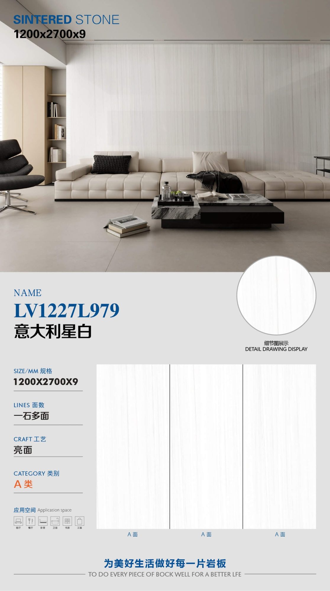 Italian star white LV1227L979 image 1