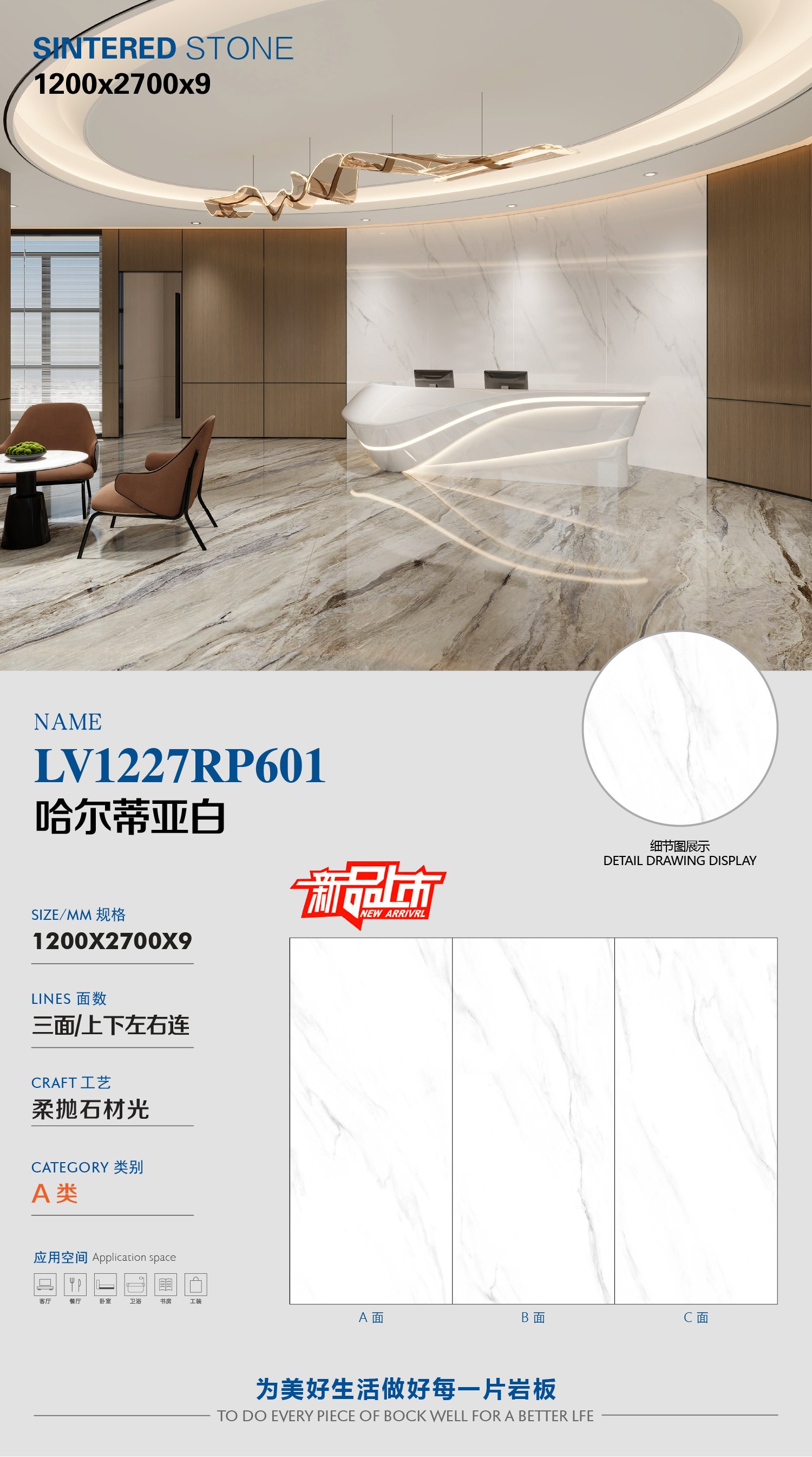 Haltiya white
