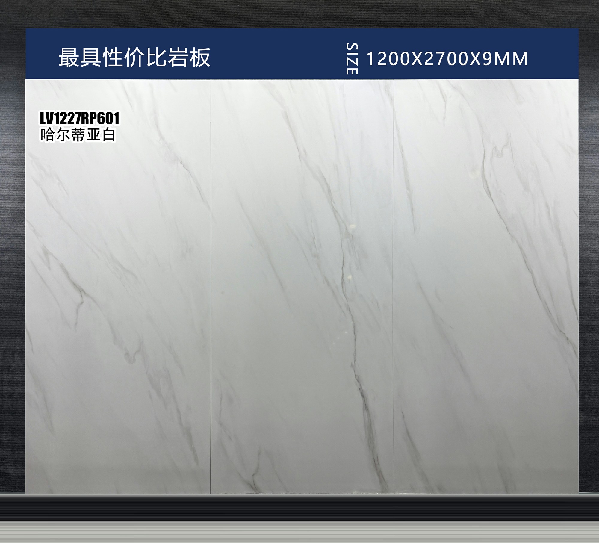 Haltiya white LV1227RP601 image 3