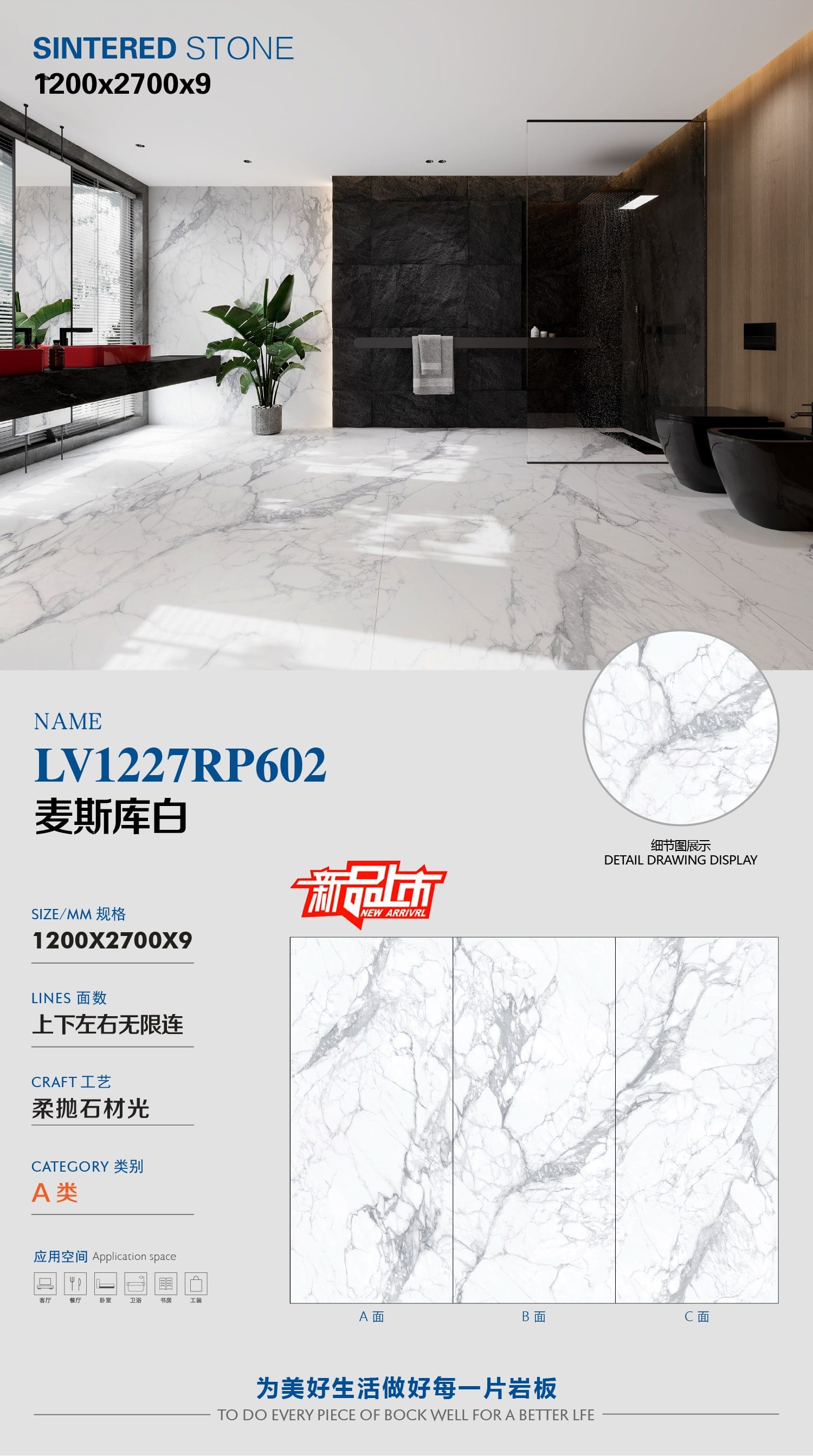 麦斯库白