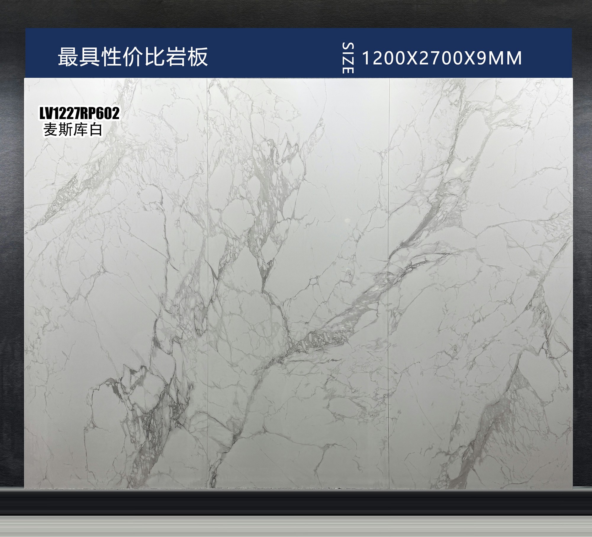 麦斯库白 LV1227RP602 image 3