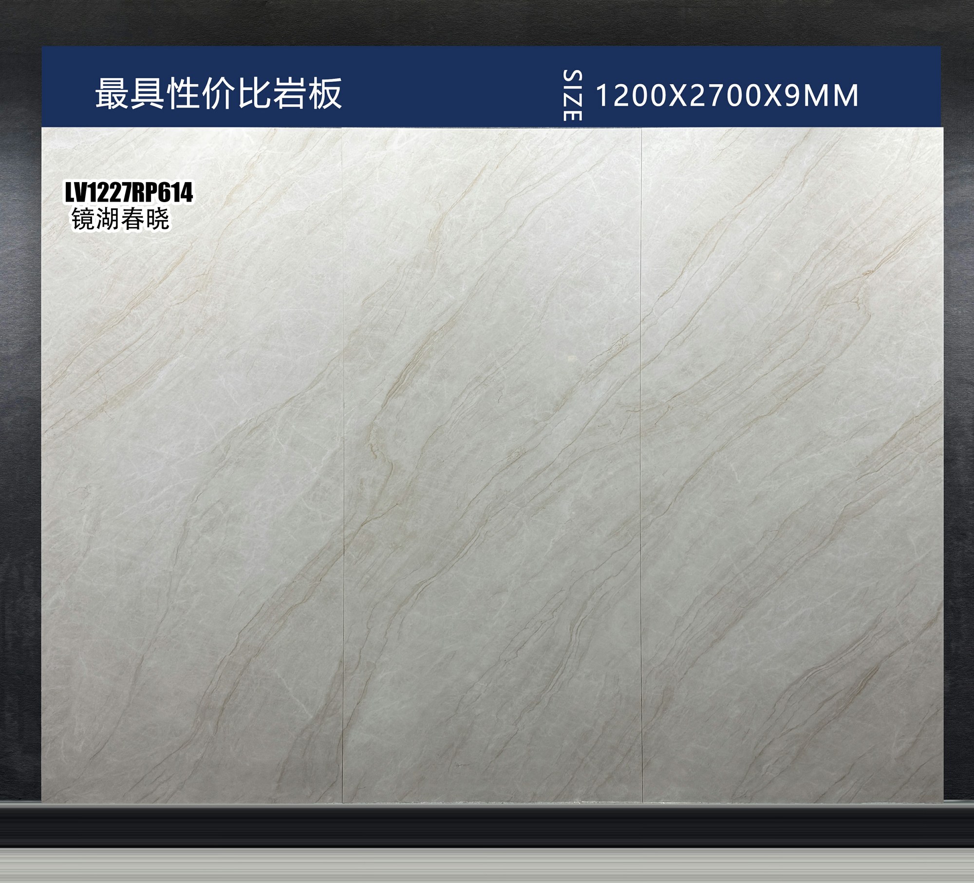 Jinghu Chunxiao LV1227RP614 image 3
