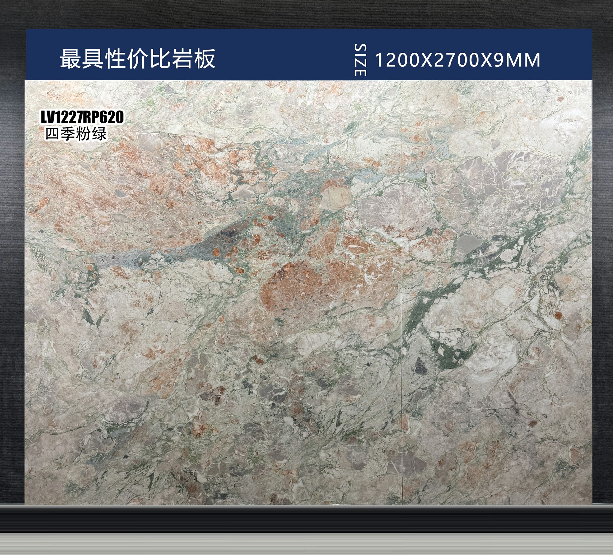 Four seasons pink and green LV1227RP620 image 3