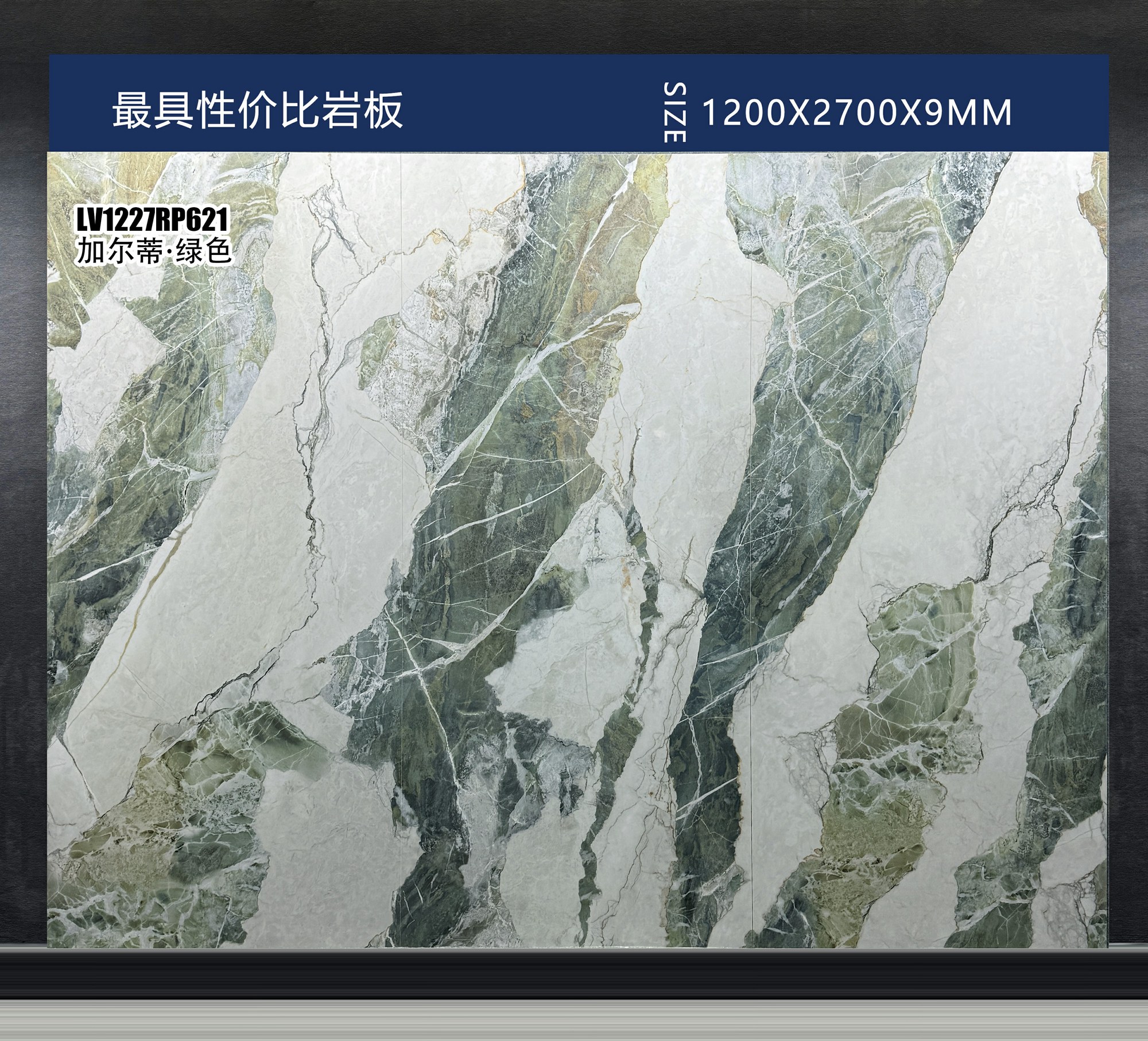 galti green LV1227RP621 image 3