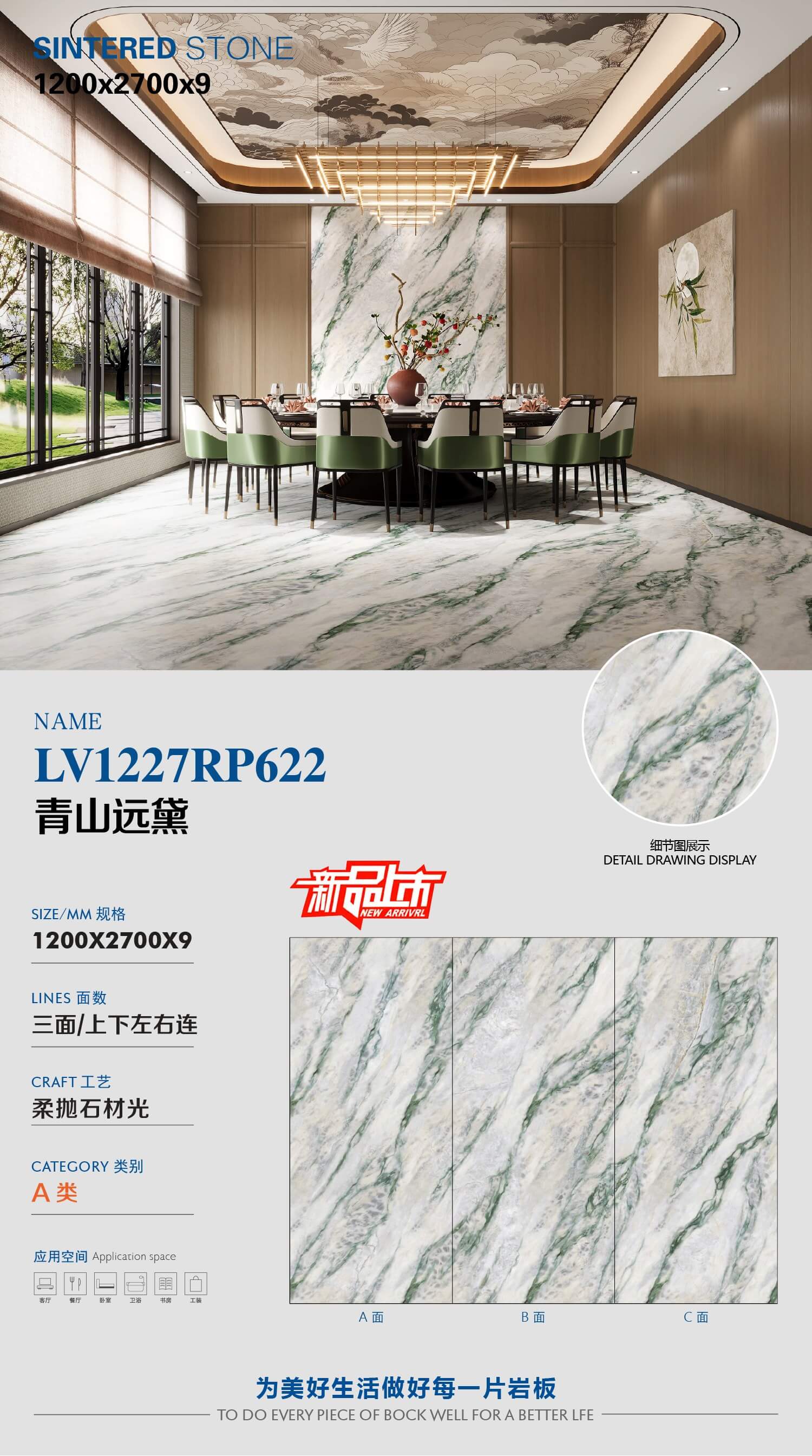 Qingshan Yuandai