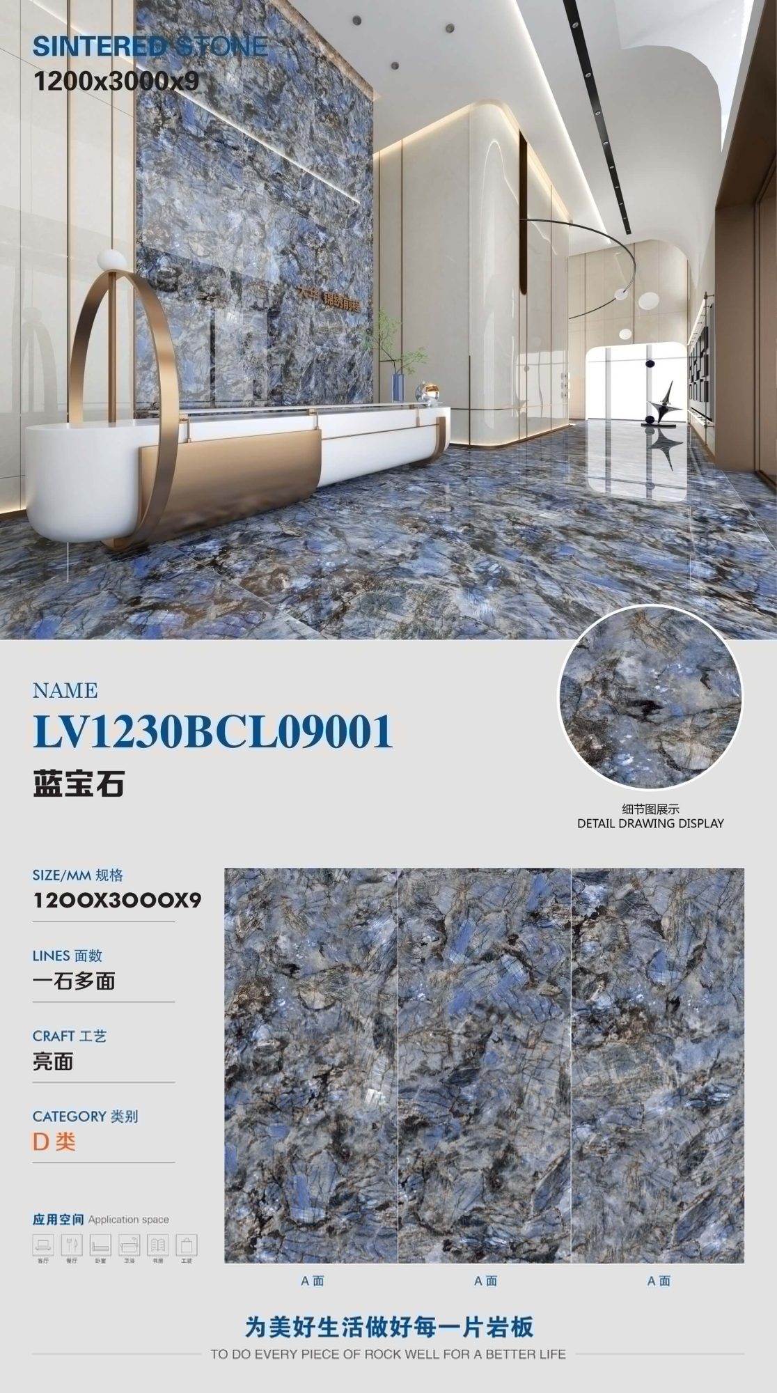 sapphire LV1230BCL09001 image 1