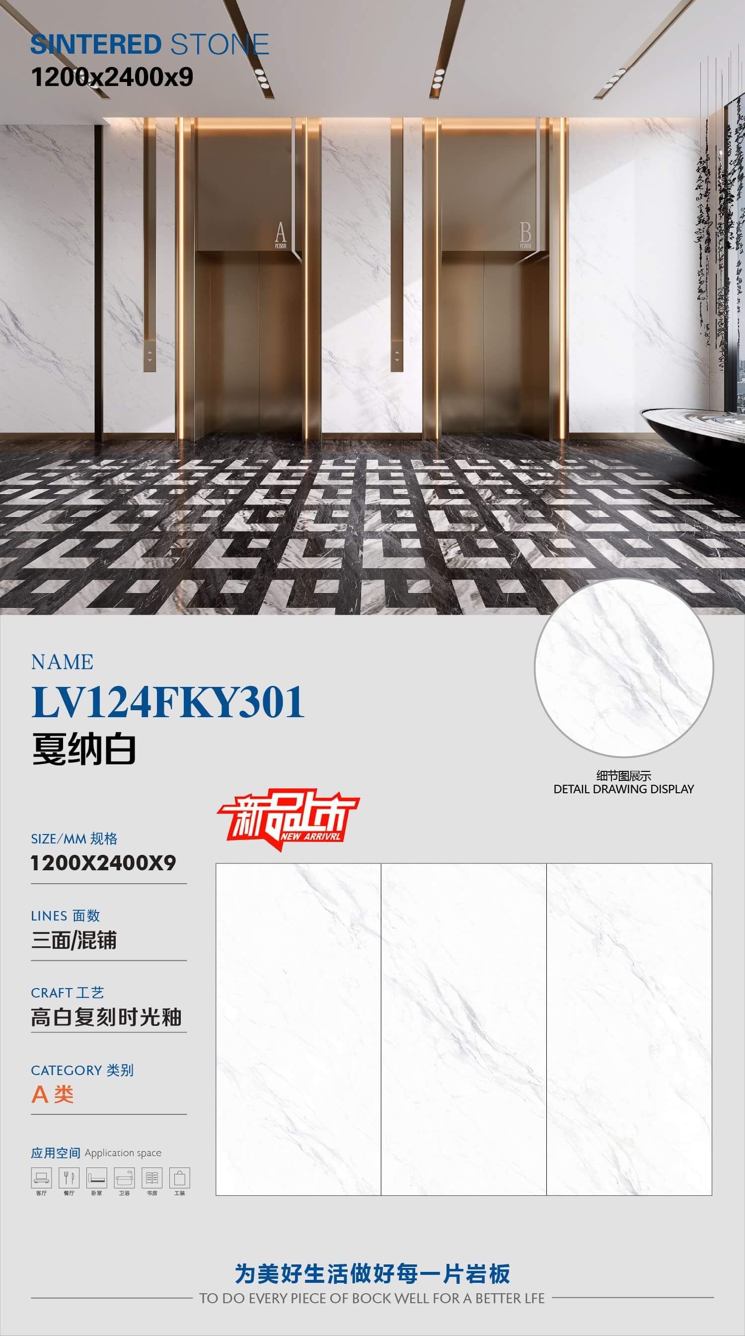 戛纳白
