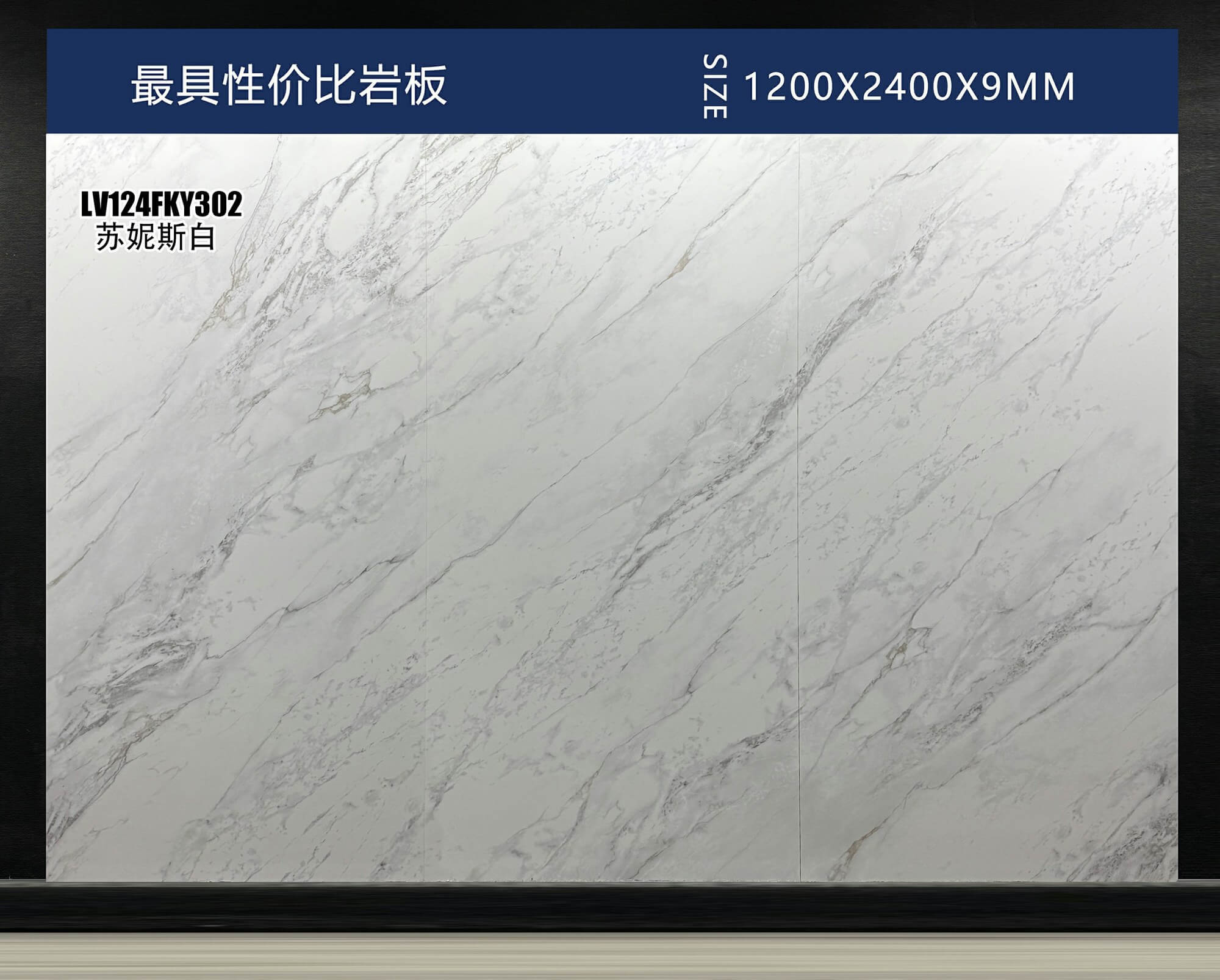 苏妮斯白 LV124FKY302 image 3