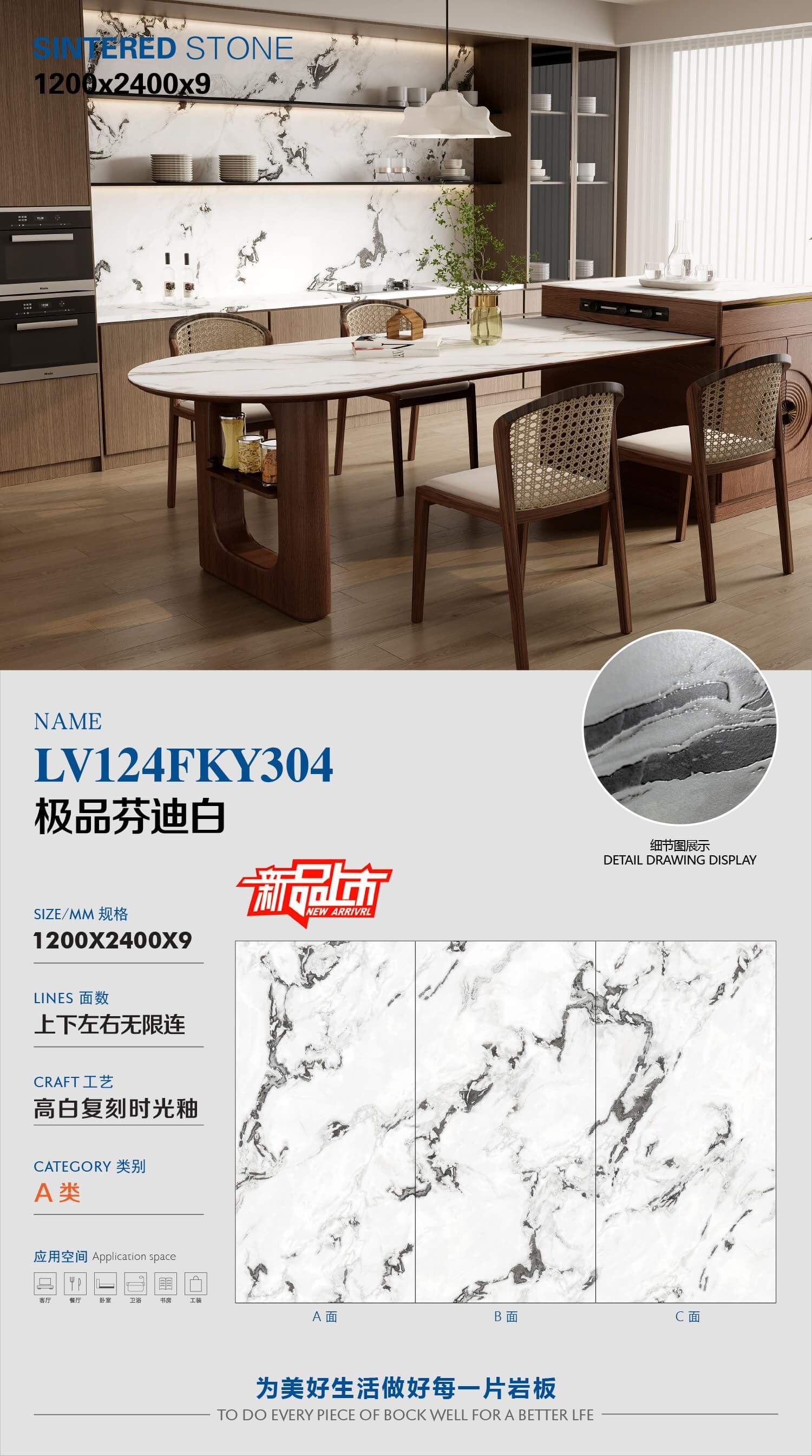 极品芬迪白