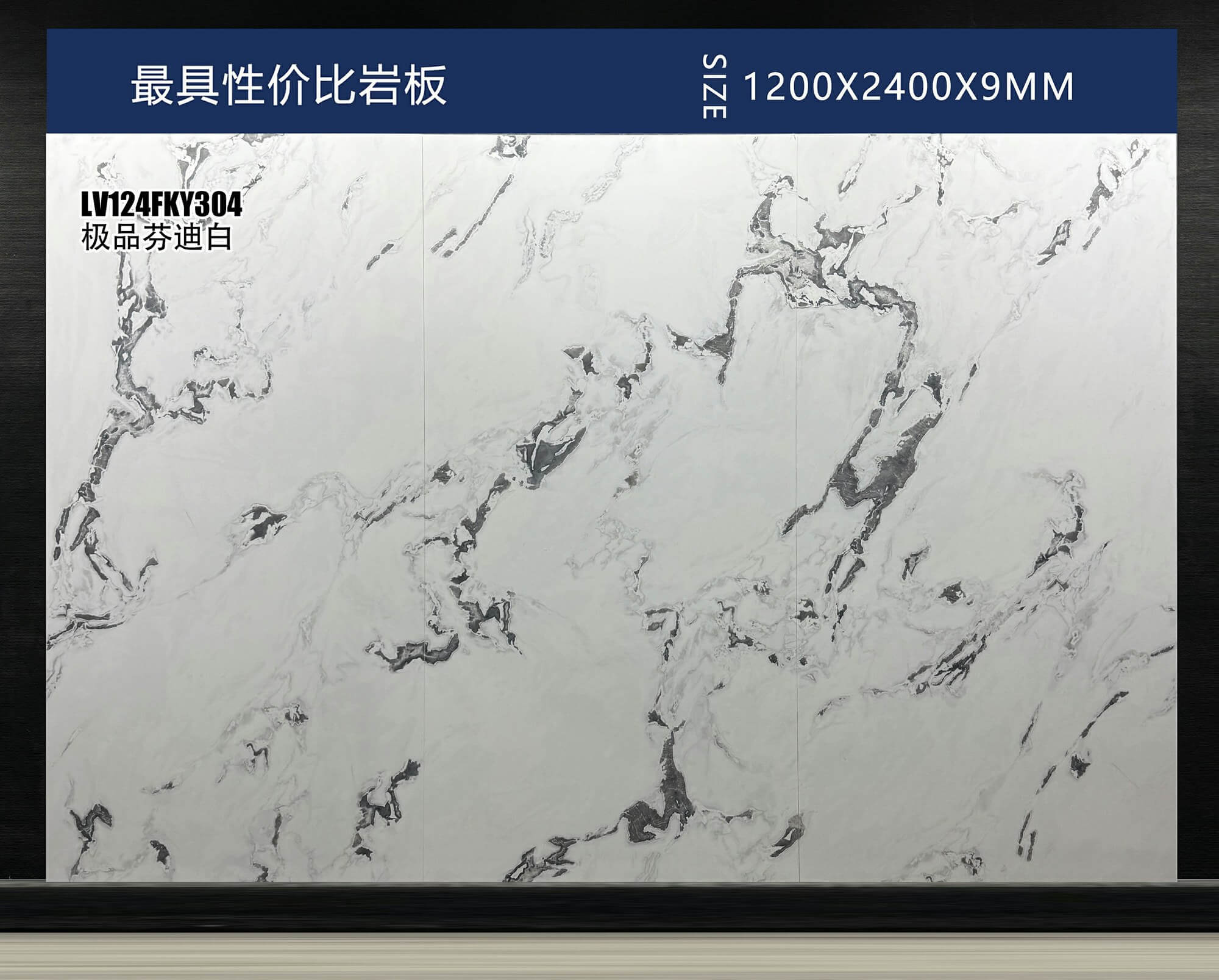 极品芬迪白 LV124FKY304 image 3