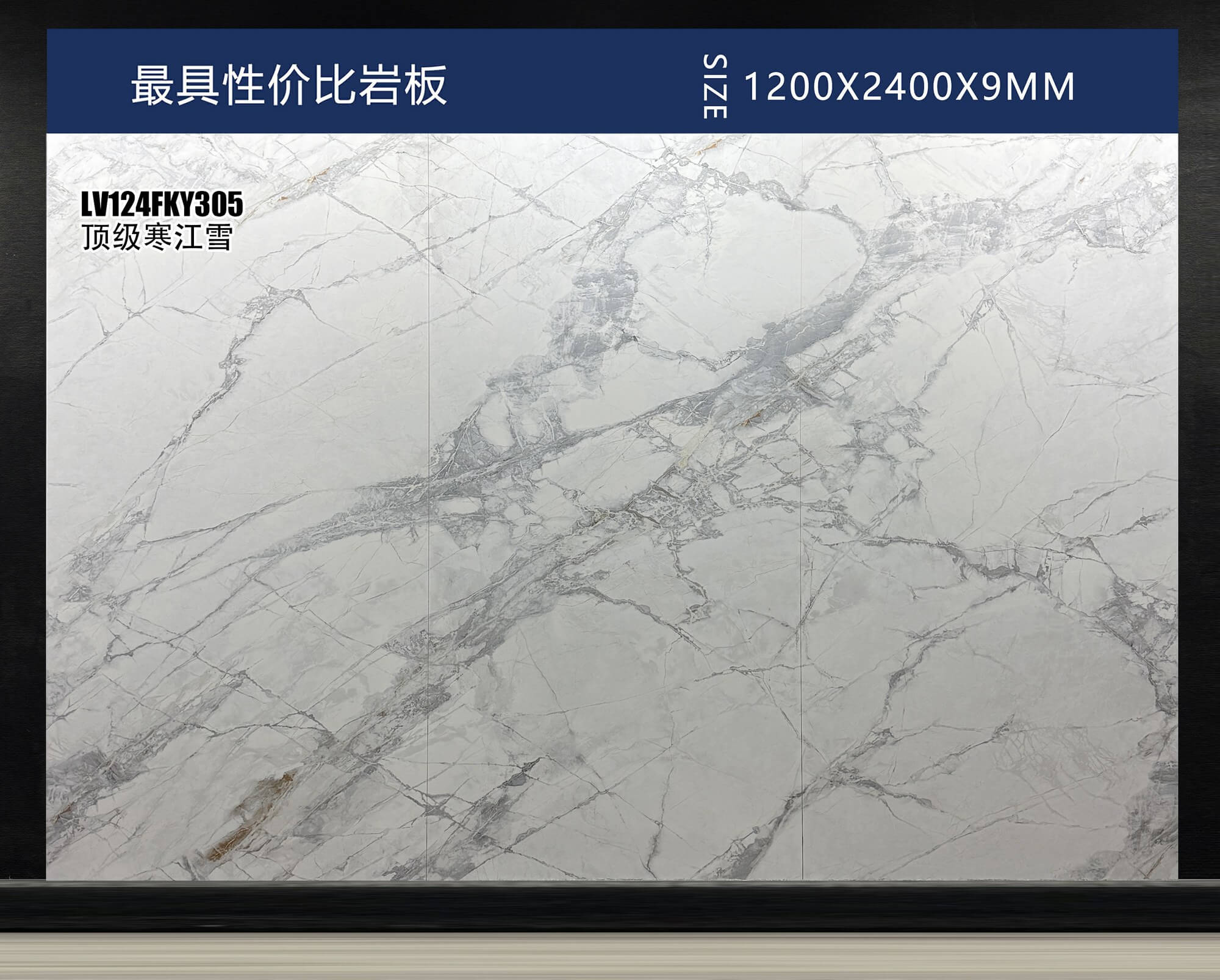 顶级寒江雪 LV124FKY305 image 3