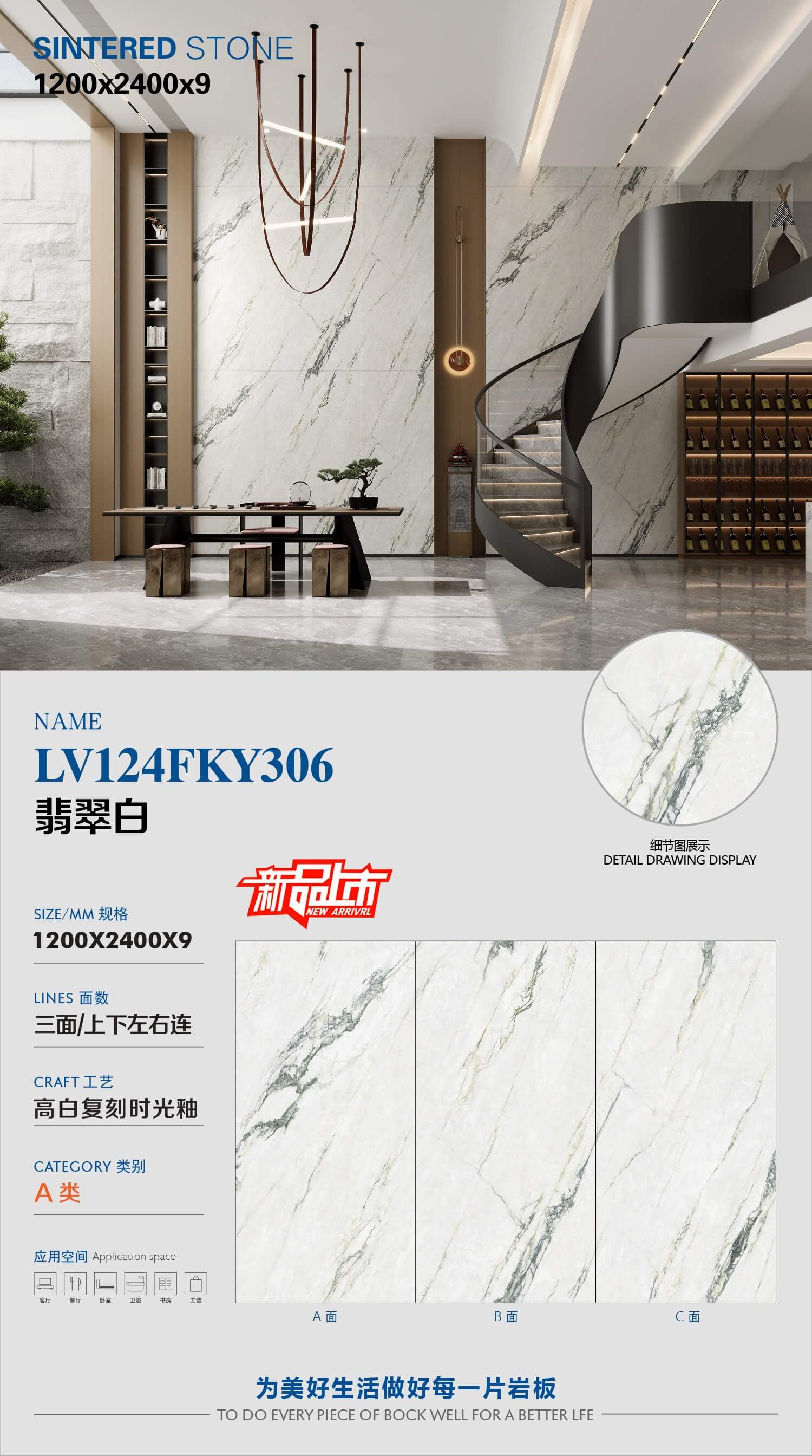 翡翠白