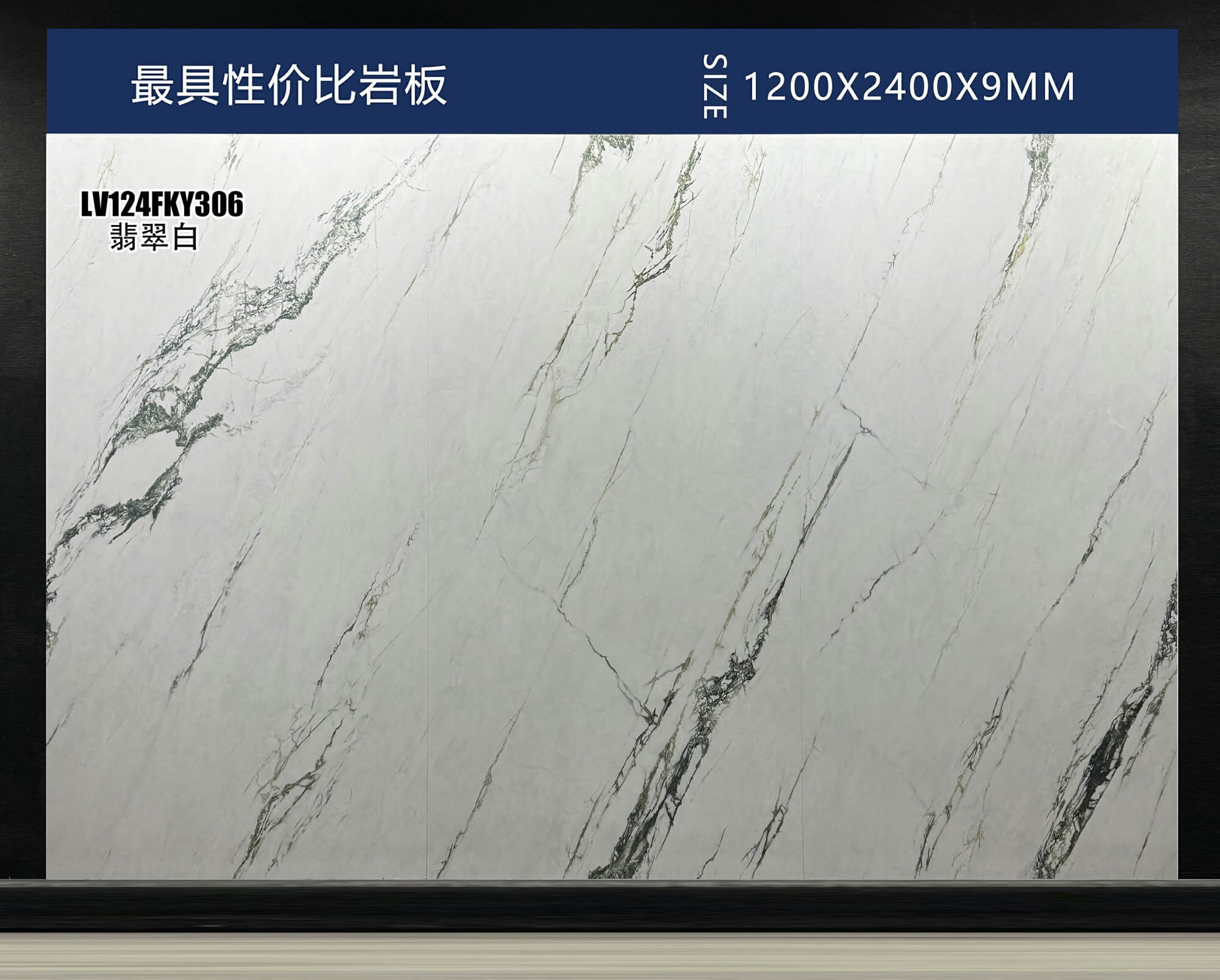 翡翠白 LV124FKY306 image 3