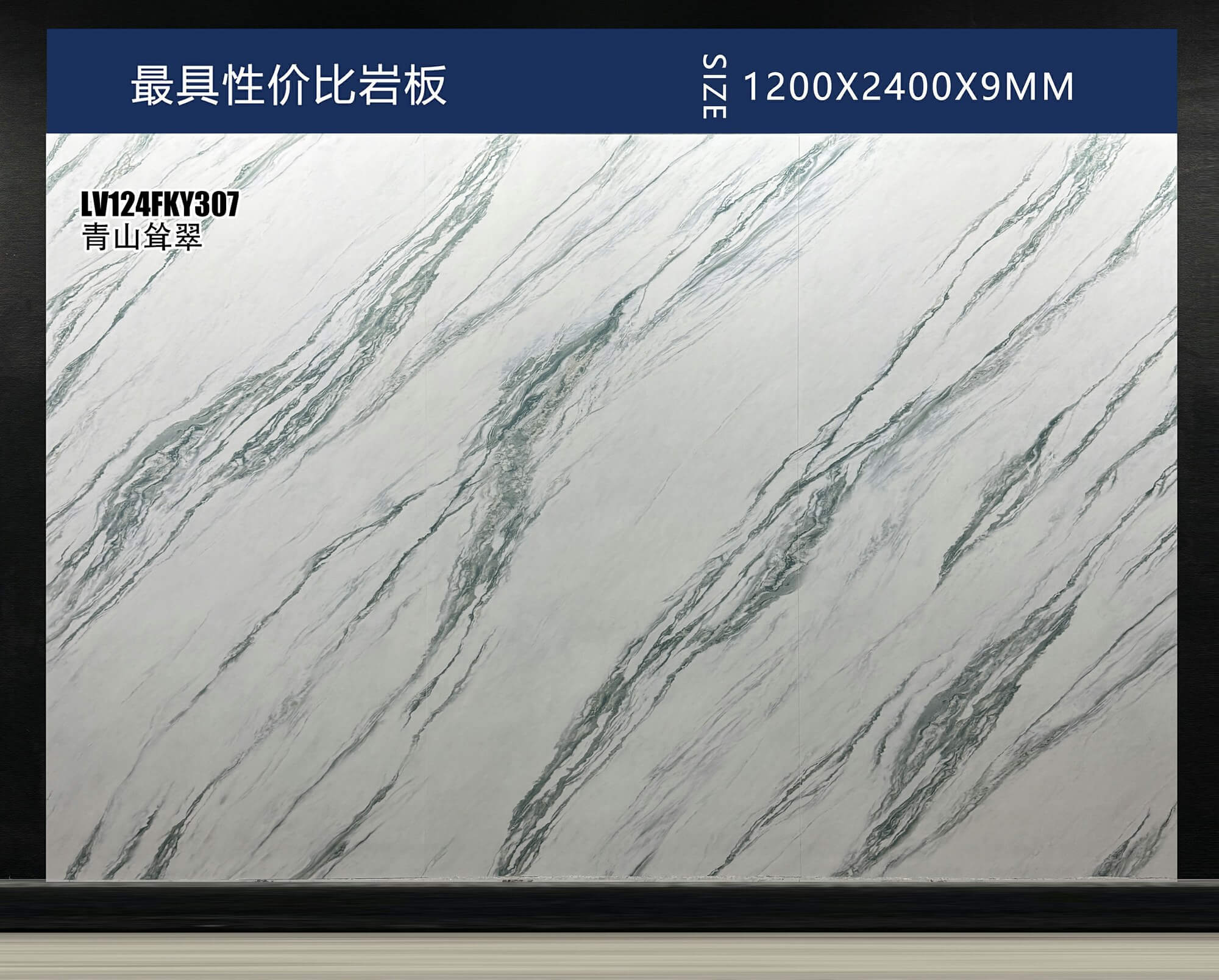 青山耸翠 LV124FKY307 image 3