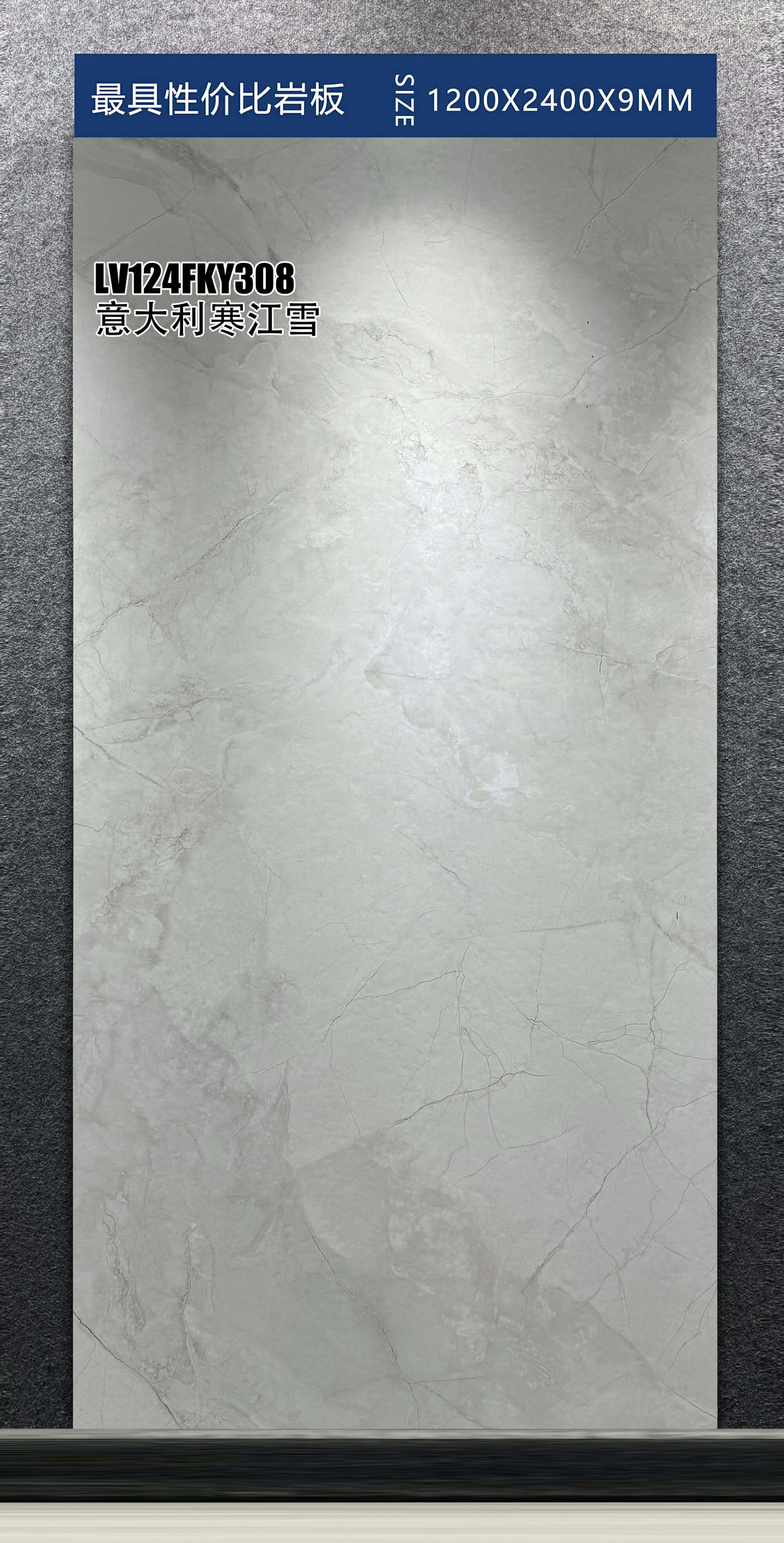 意大利寒江雪 LV124FKY308 image 3