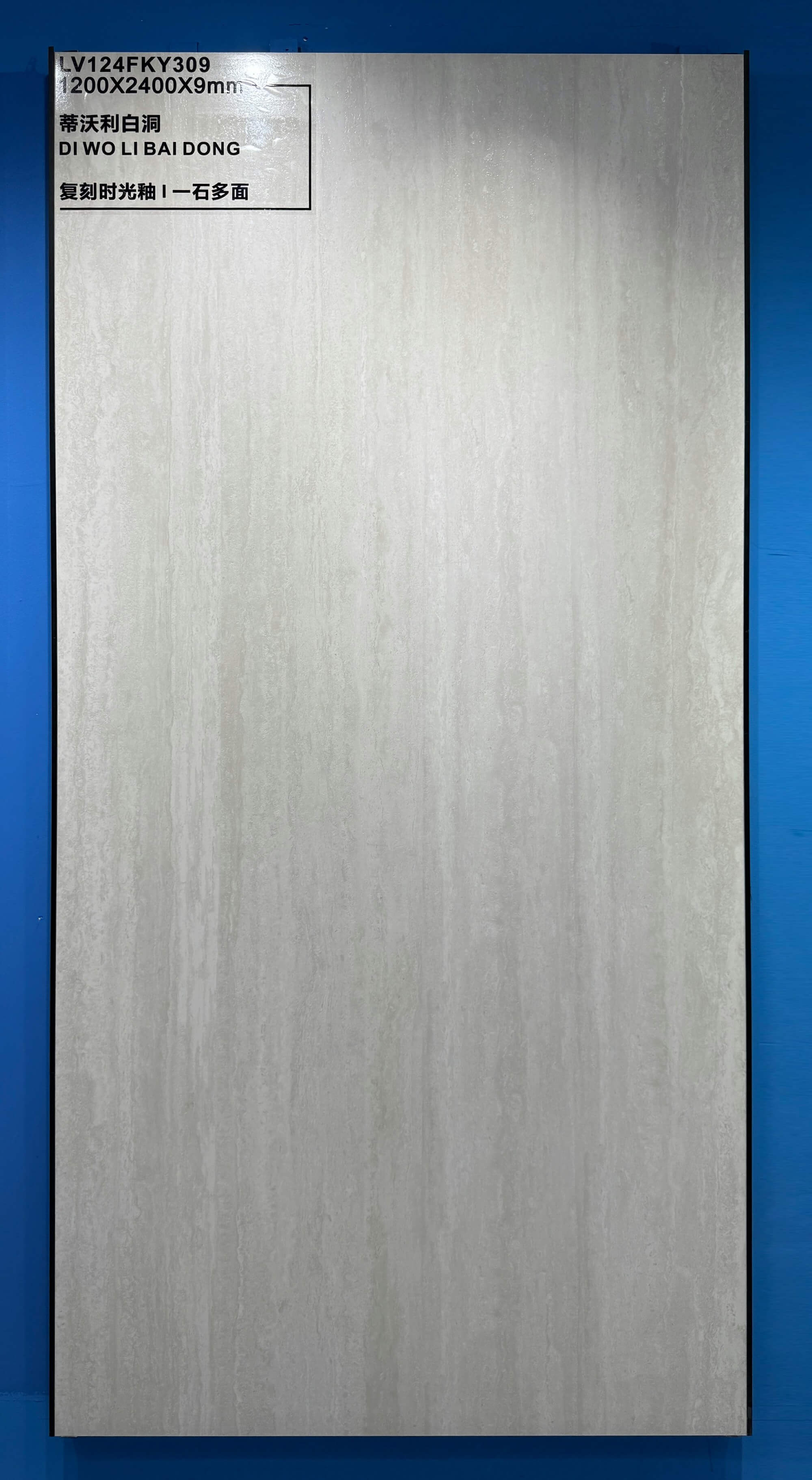 tivoli white cave LV124FKY309 image 3