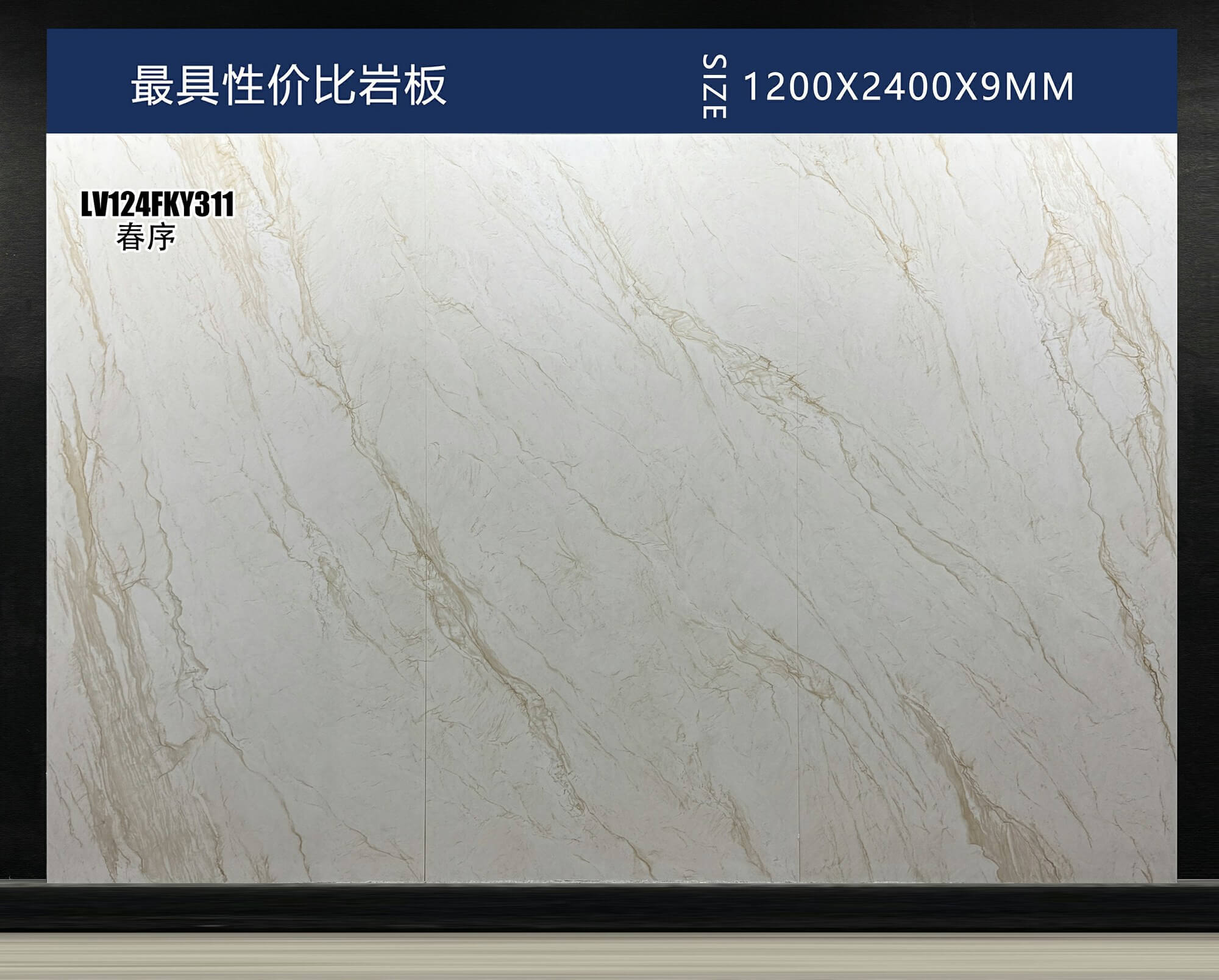 春序 LV124FKY311 image 3