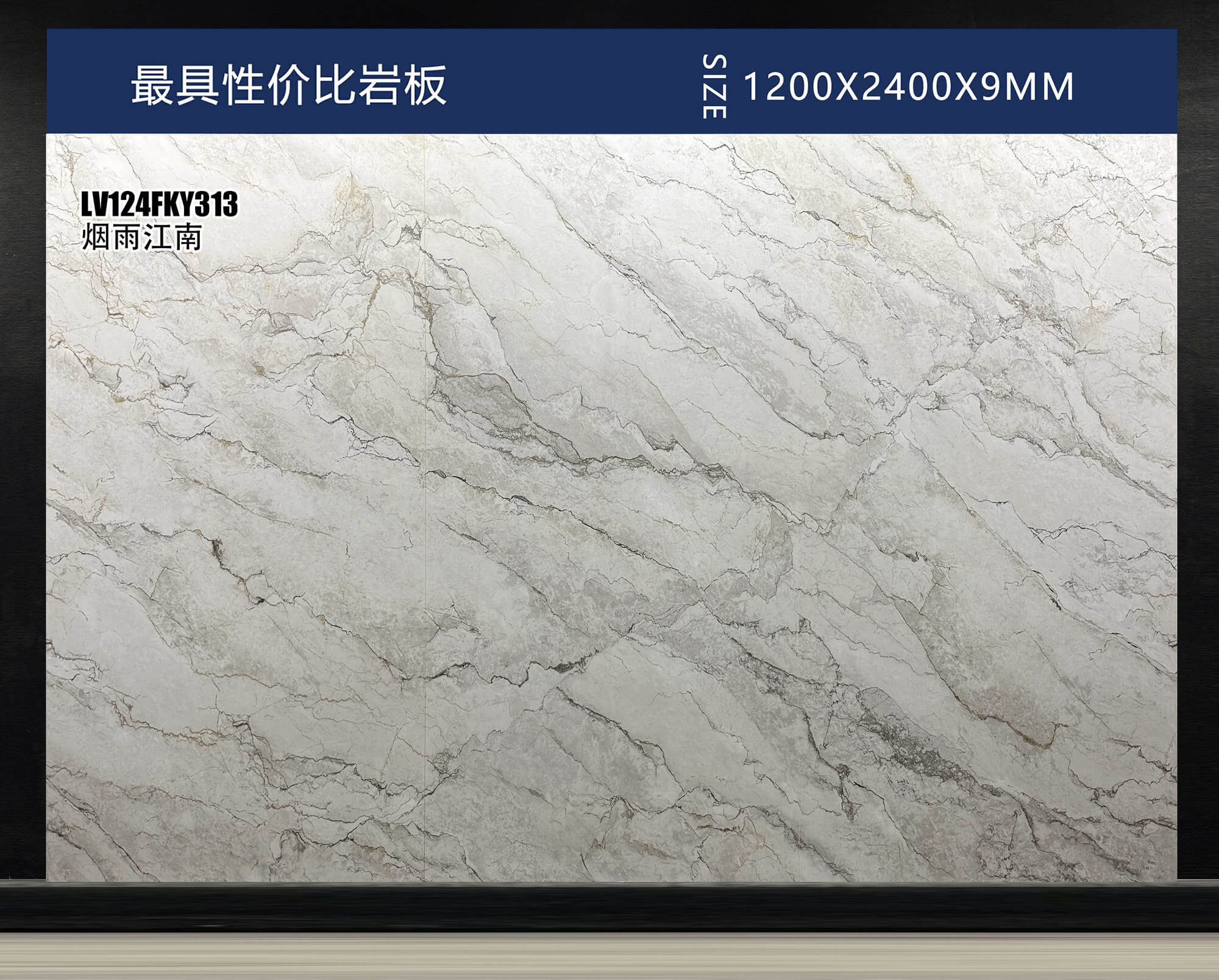 Misty Jiangnan LV124FKY313 image 3