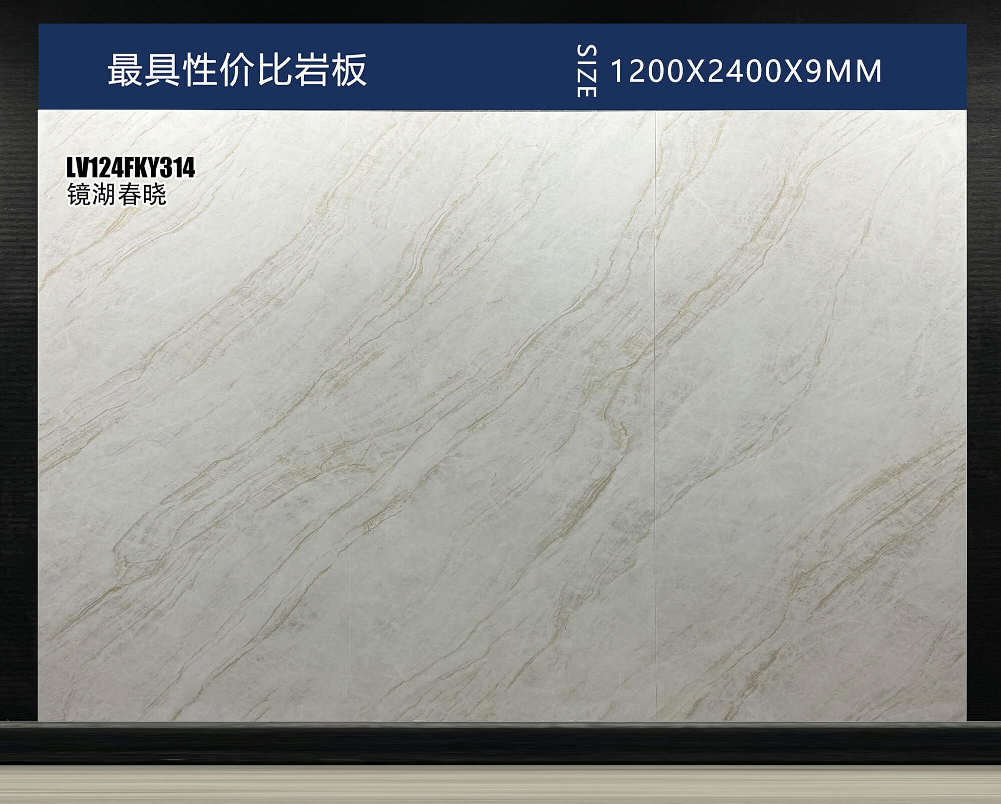 镜湖春晓 LV124FKY314 image 3