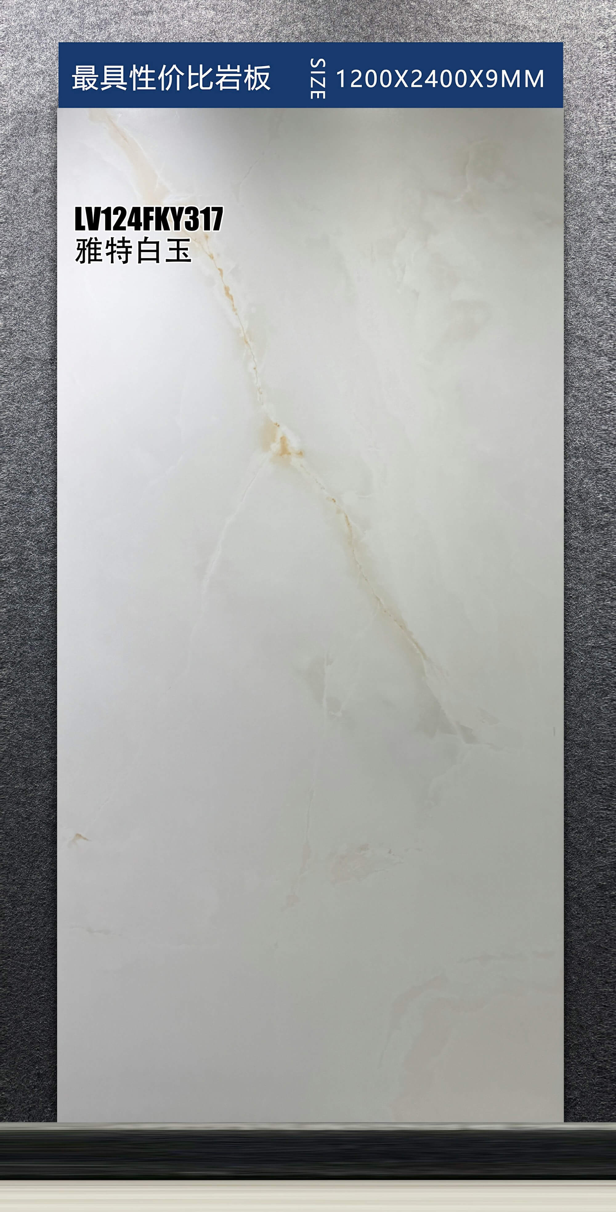 Yate white jade LV124FKY317 image 3
