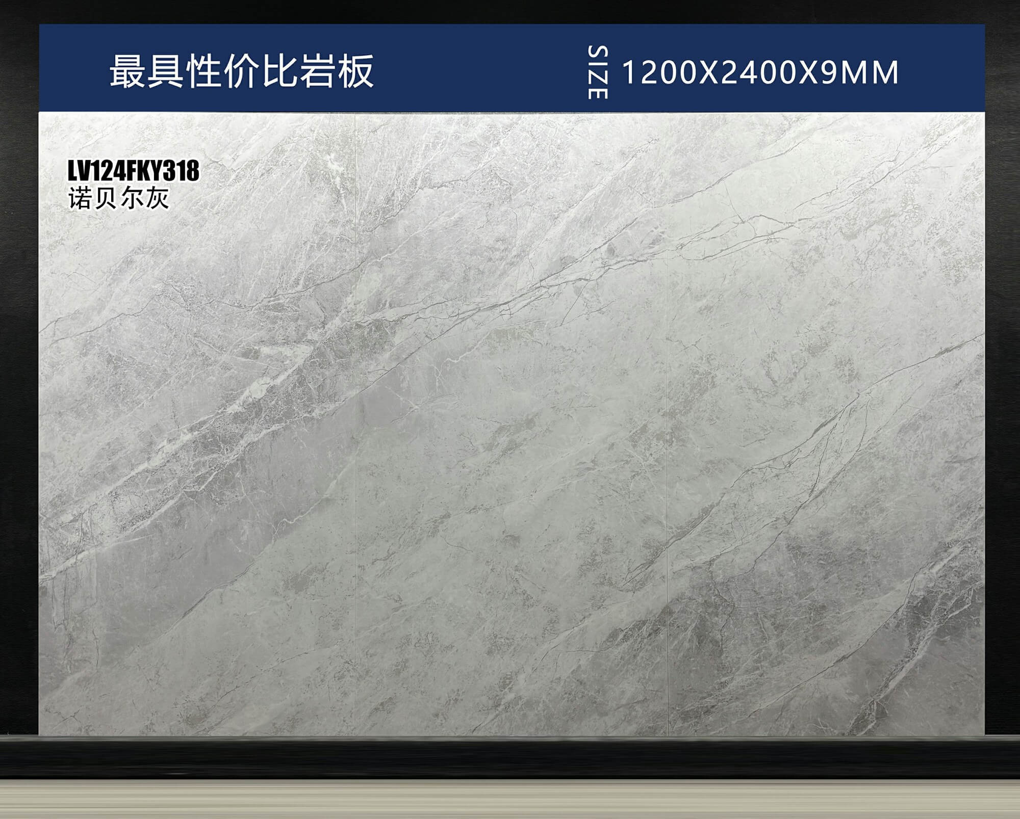 Nobel grigio LV124FKY318 image 3