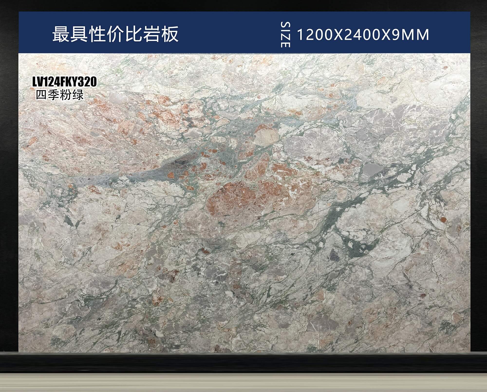 Four seasons pink and green LV124FKY320 image 3