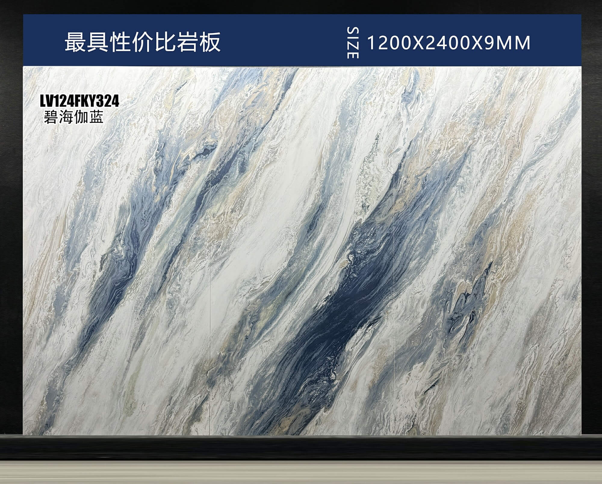 Bihai Jialan LV124FKY324 image 3