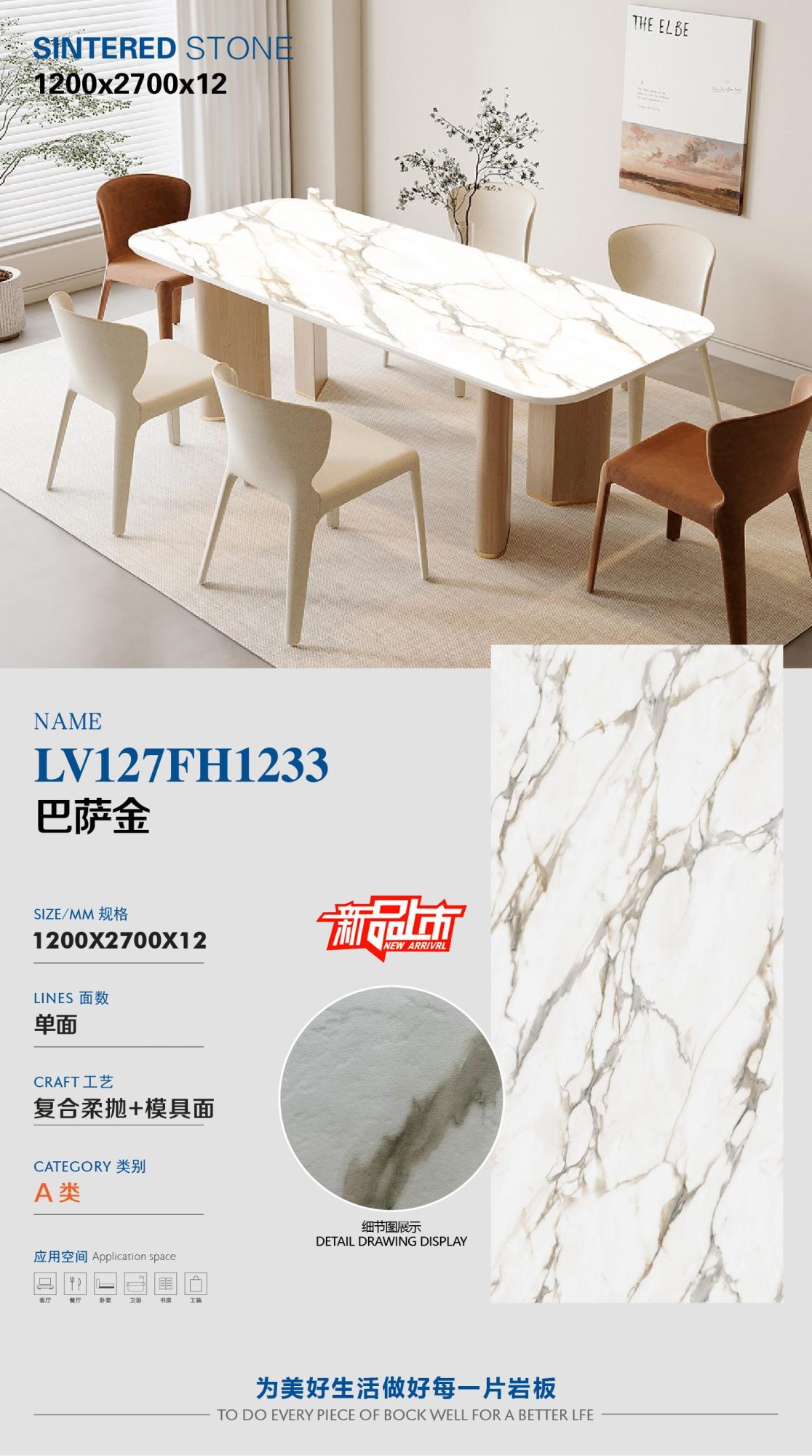 Basa Gold LV127FH1233 image 1